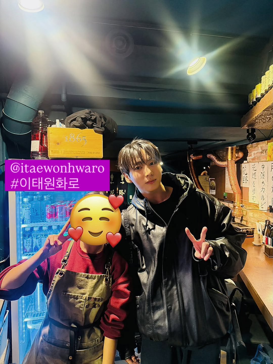 Korean BBQ Restaurant Welcomes Back Special Guest