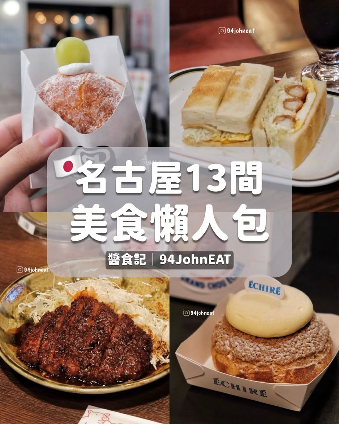 Nagoya: Must-Visit Food & Attractions