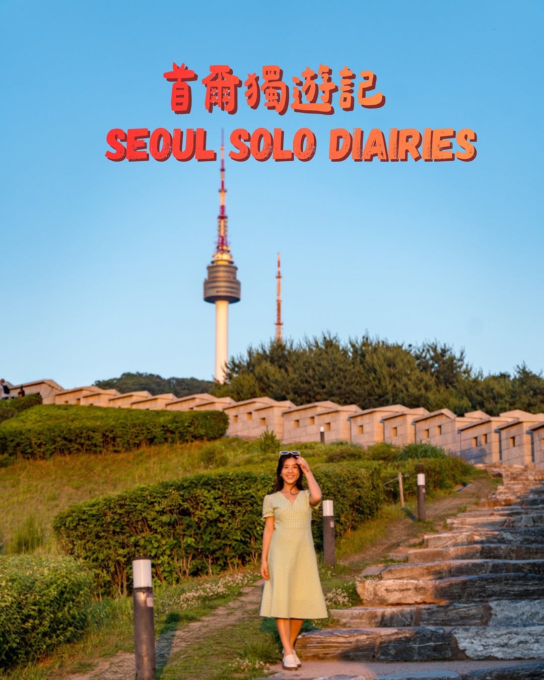 Seoul Solo Female Traveler's Best Sunset, Food & Cafe Finds