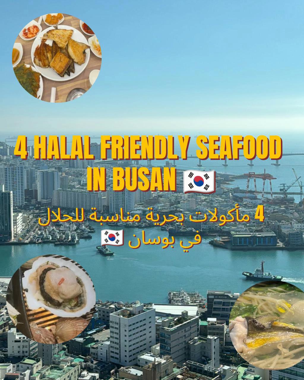 Four Halal-Friendly Seafood Spots In Busan