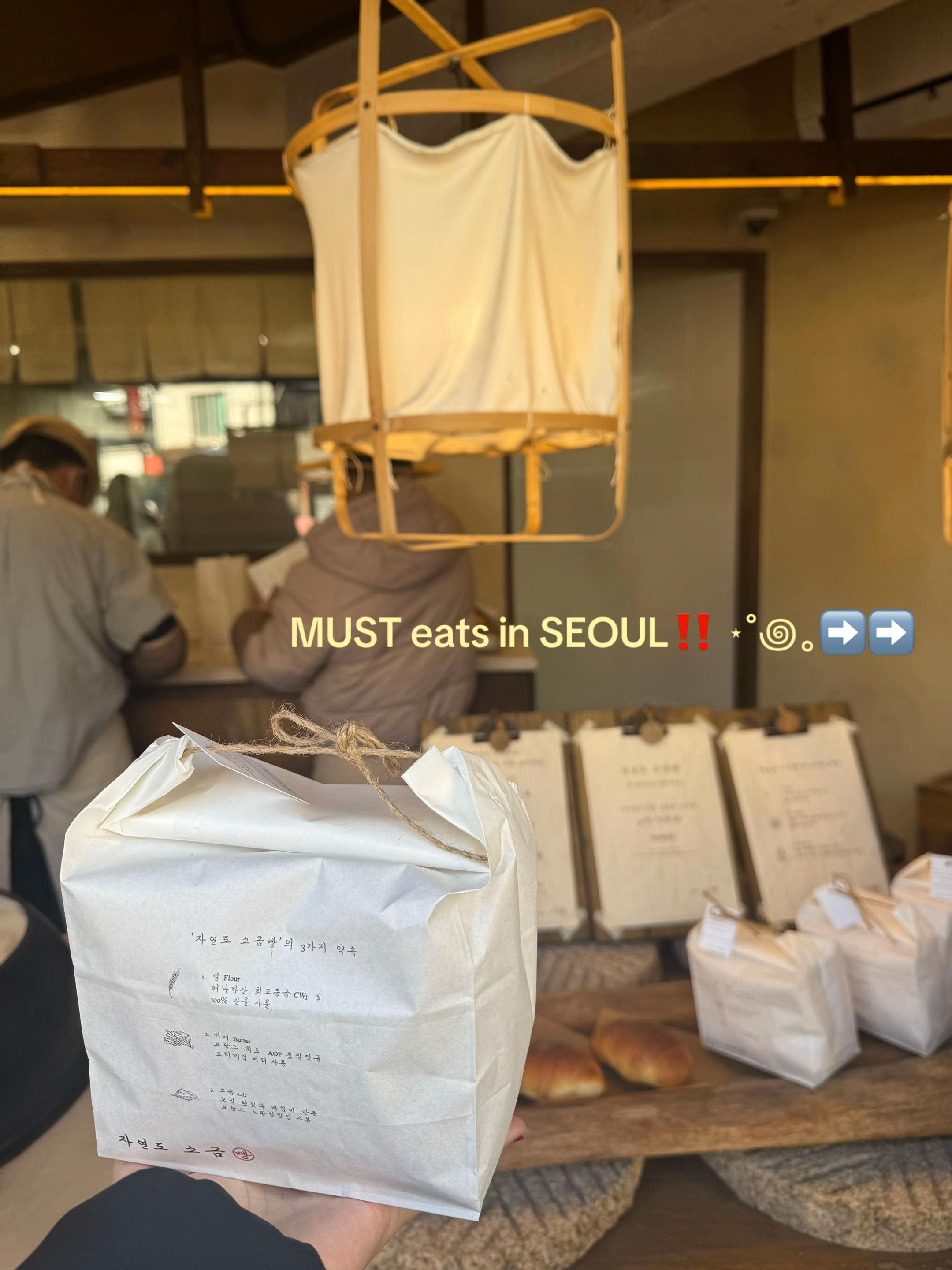 Seoul's Must-Visit Food and Cafe Destinations