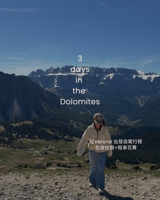 Dolomites Exploration: Highlights And Future Hikes