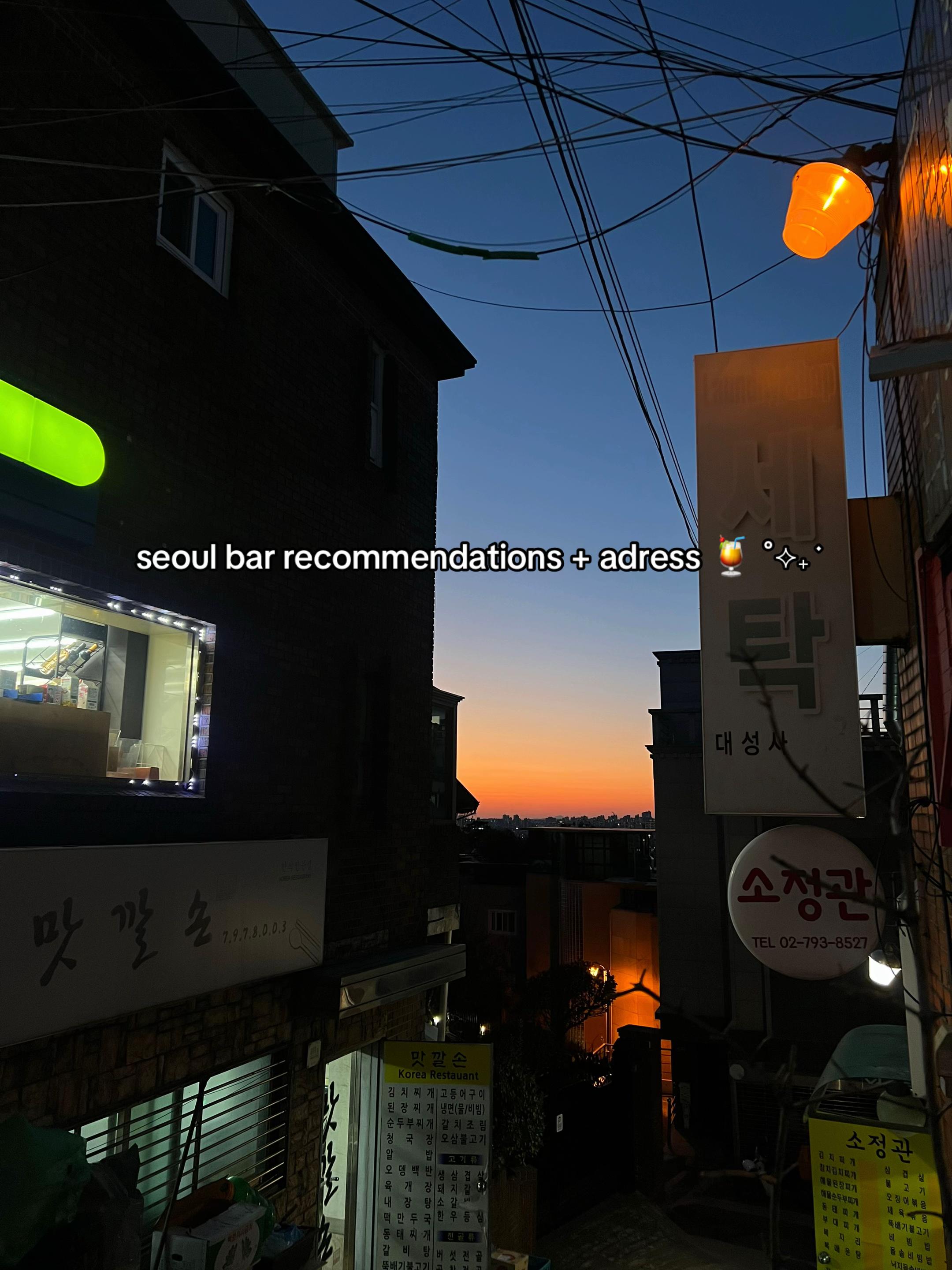 Seoul Rooftop Bars and Unique Nightlife Spots
