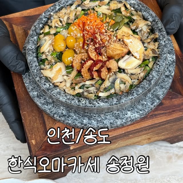 Incheon Korean Fine Dining Experience For Parents