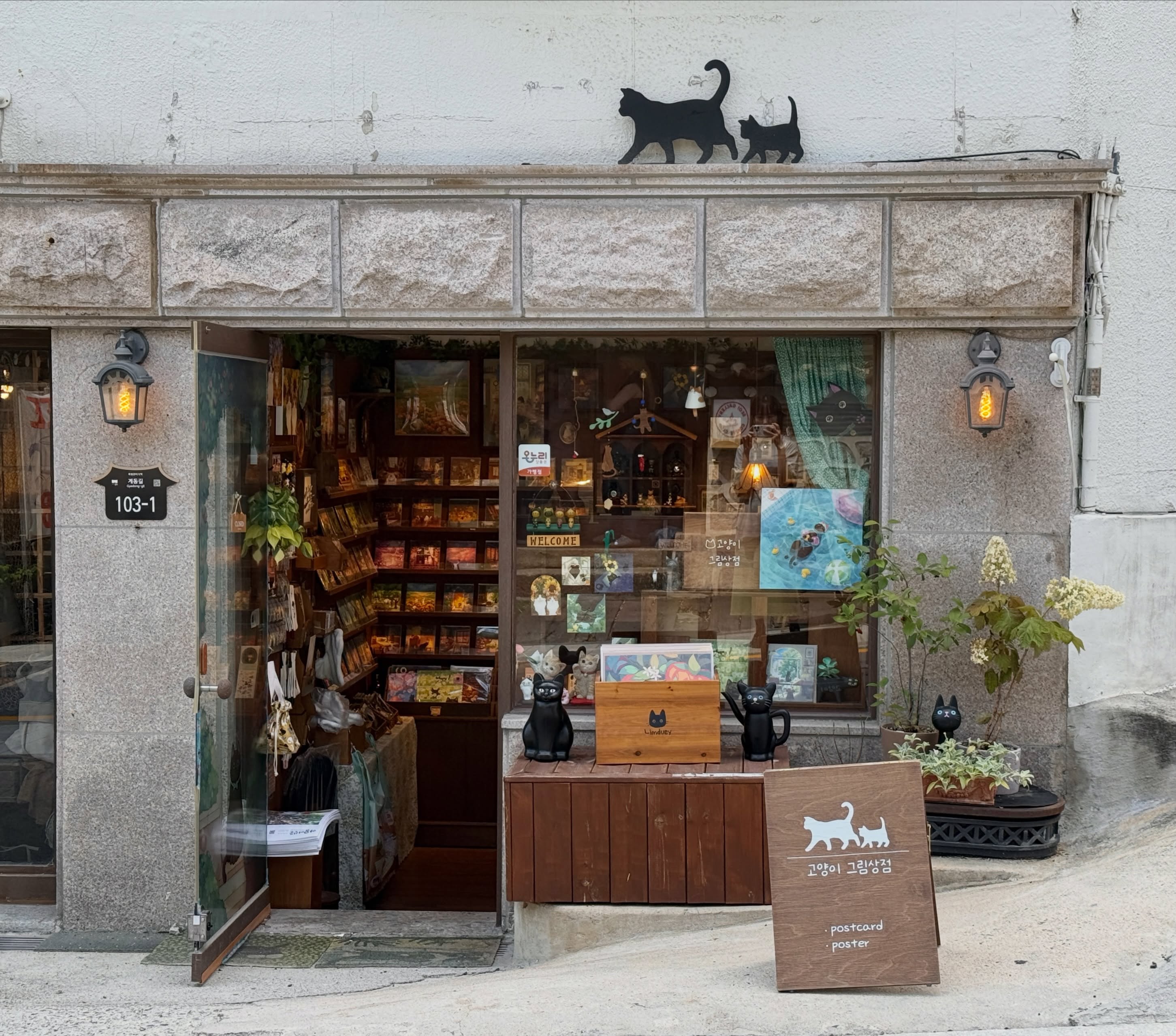 Seoul Cat Art Shop in Bukchon