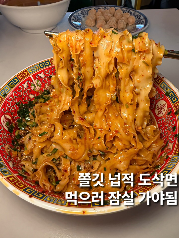 Pangz: Flavorful American-Chinese Cuisine