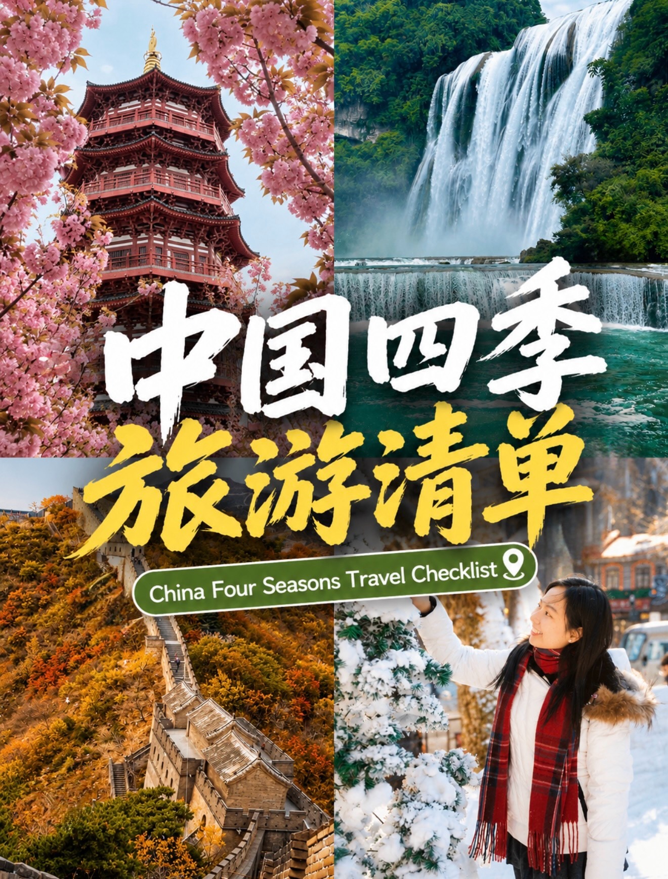 China's Seasonal Highlights: Best Places To Visit By Season