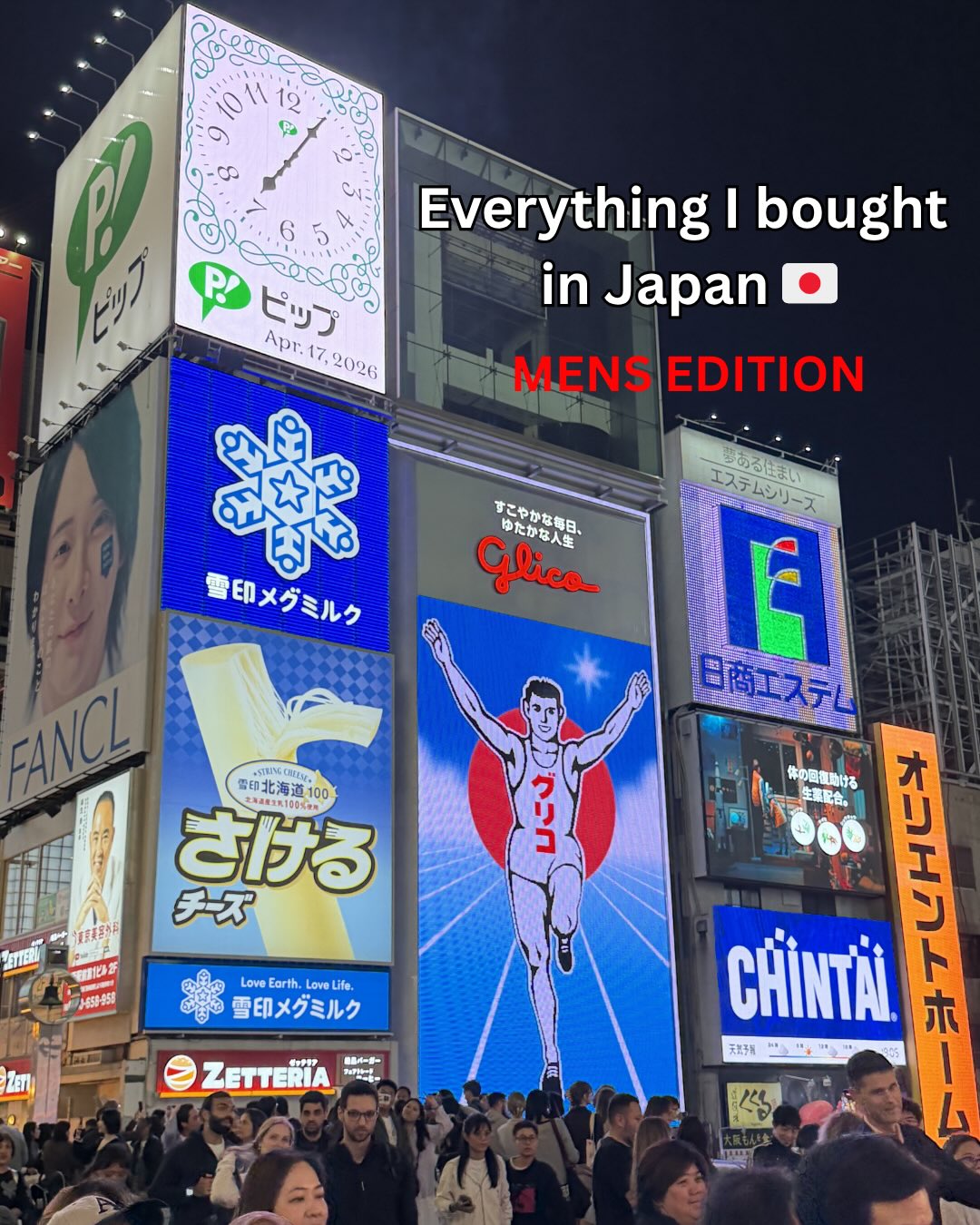 Japanese Stores: Dotonbori, Harajuku, Kyoto, and Tokyo