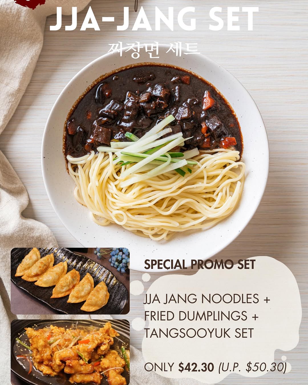 Doongji Korean Restaurant's Jja-Jang Set