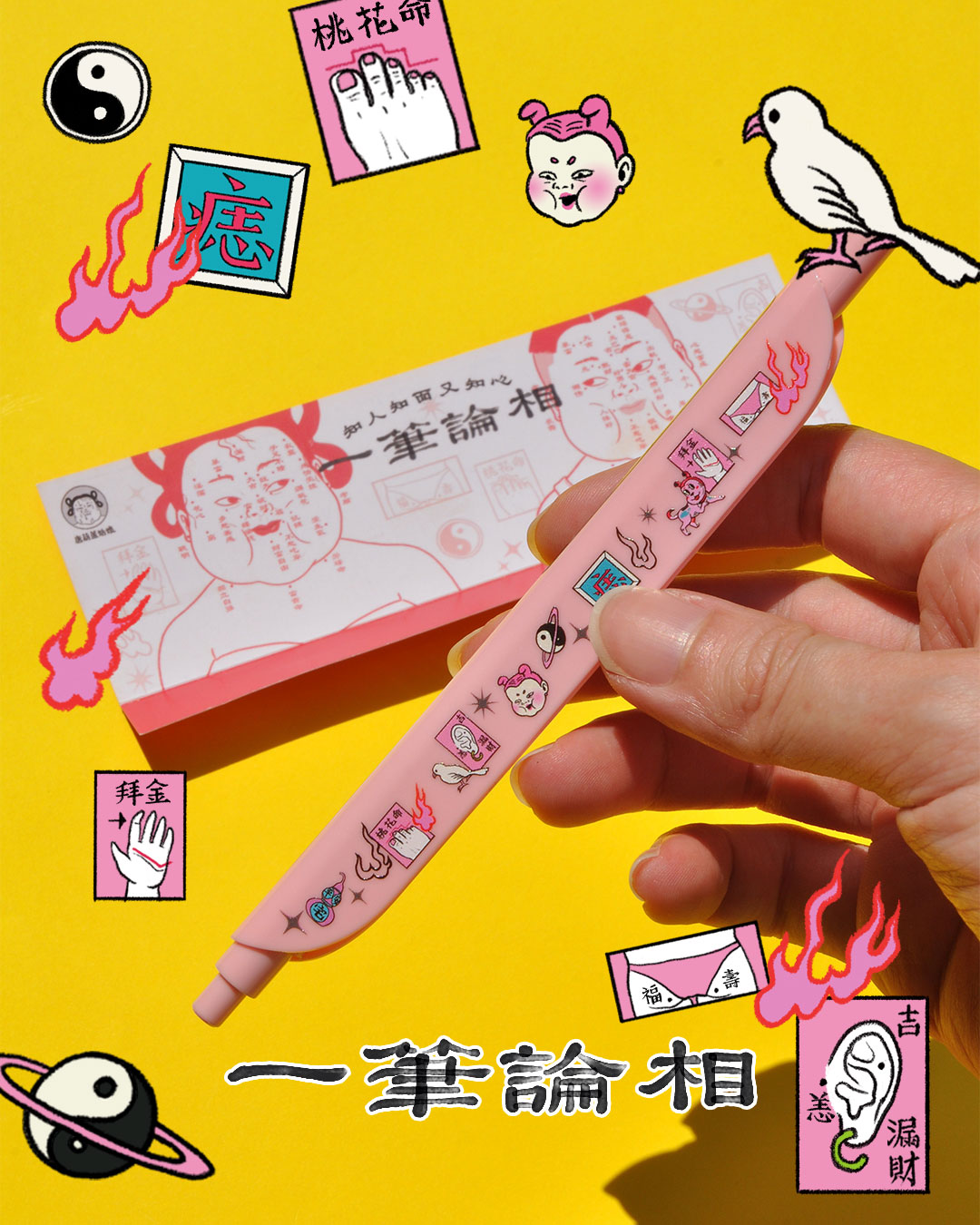 CLIPEN Pens Featured At Taipei Design Exhibition