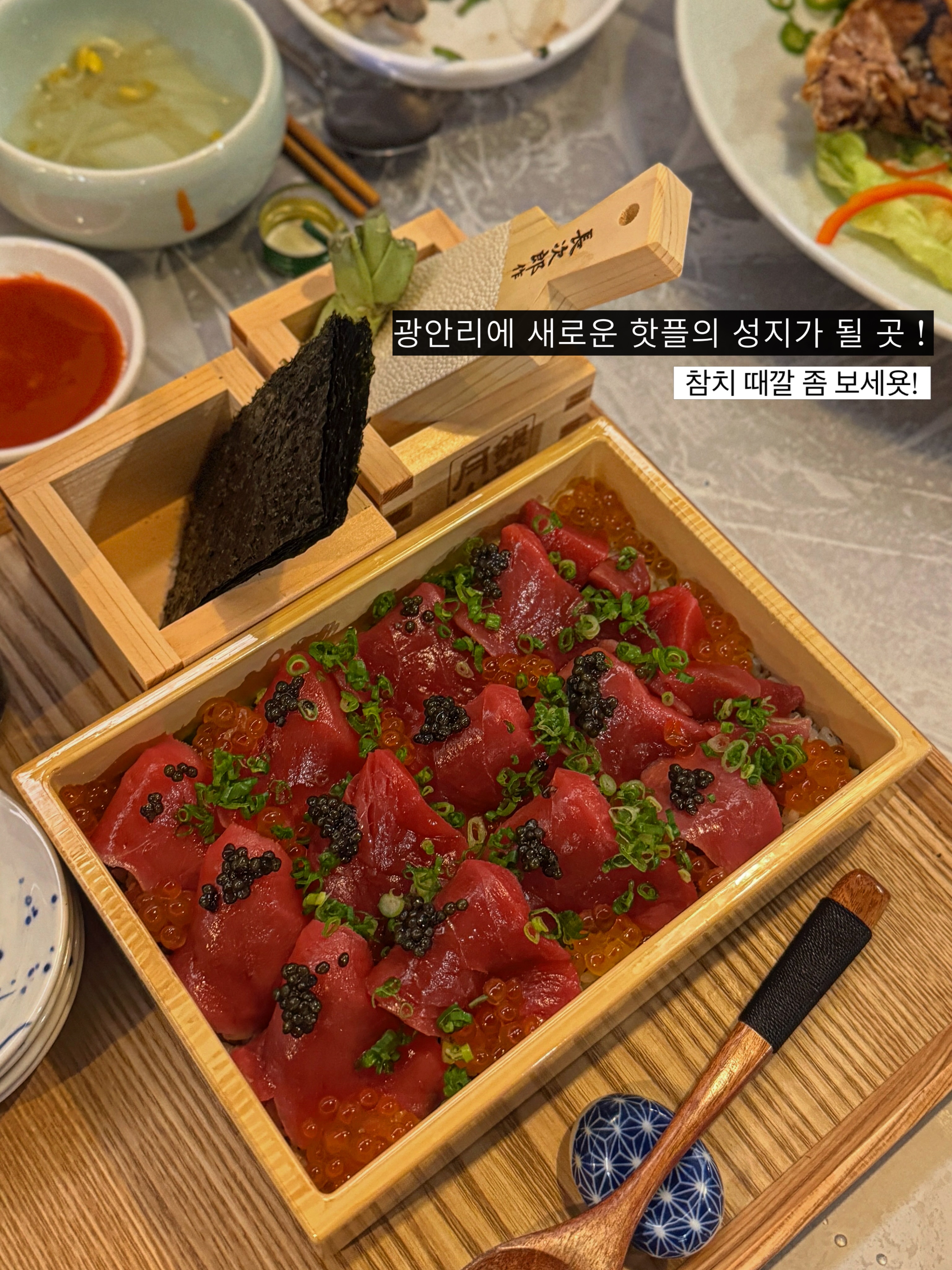 Seongji: Gwangalli's New Culinary Gem