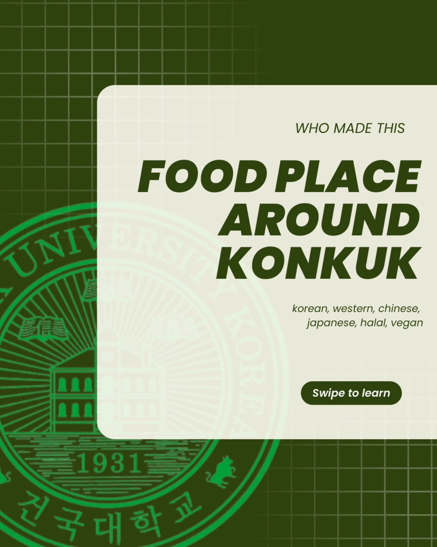Konkuk University Area Food Guide