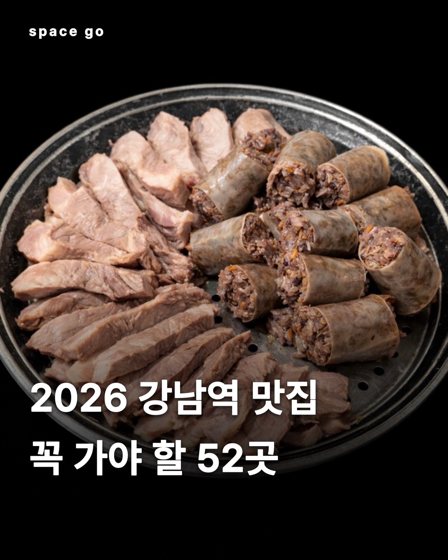 Popular Restaurants Near Gangnam Station