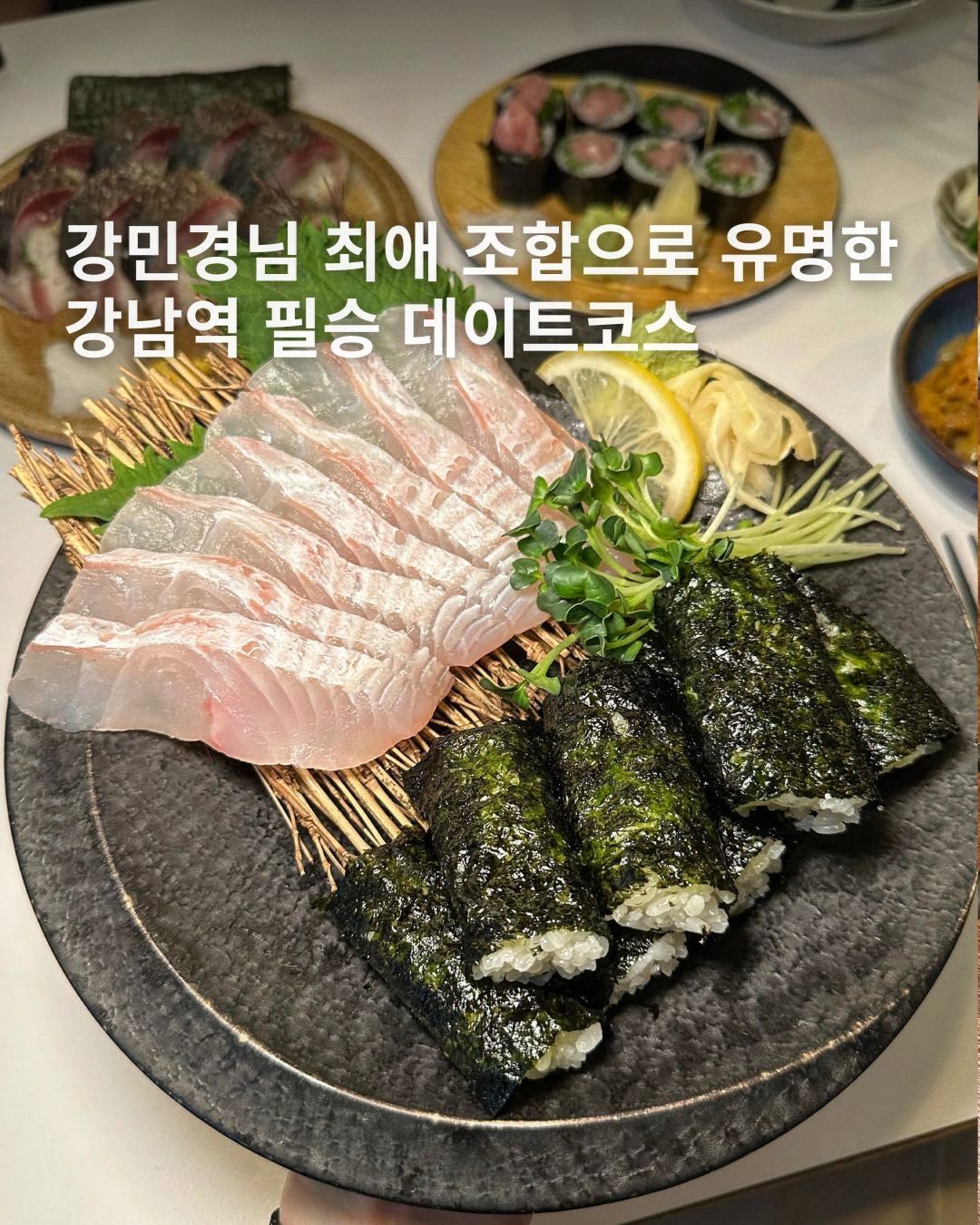Na-Eko: A Gangnam Izakaya For Date Nights