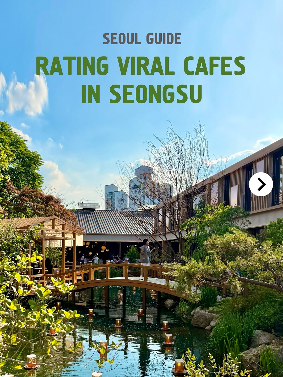 Seongsu's Most Viral Cafés: A Curated Guide
