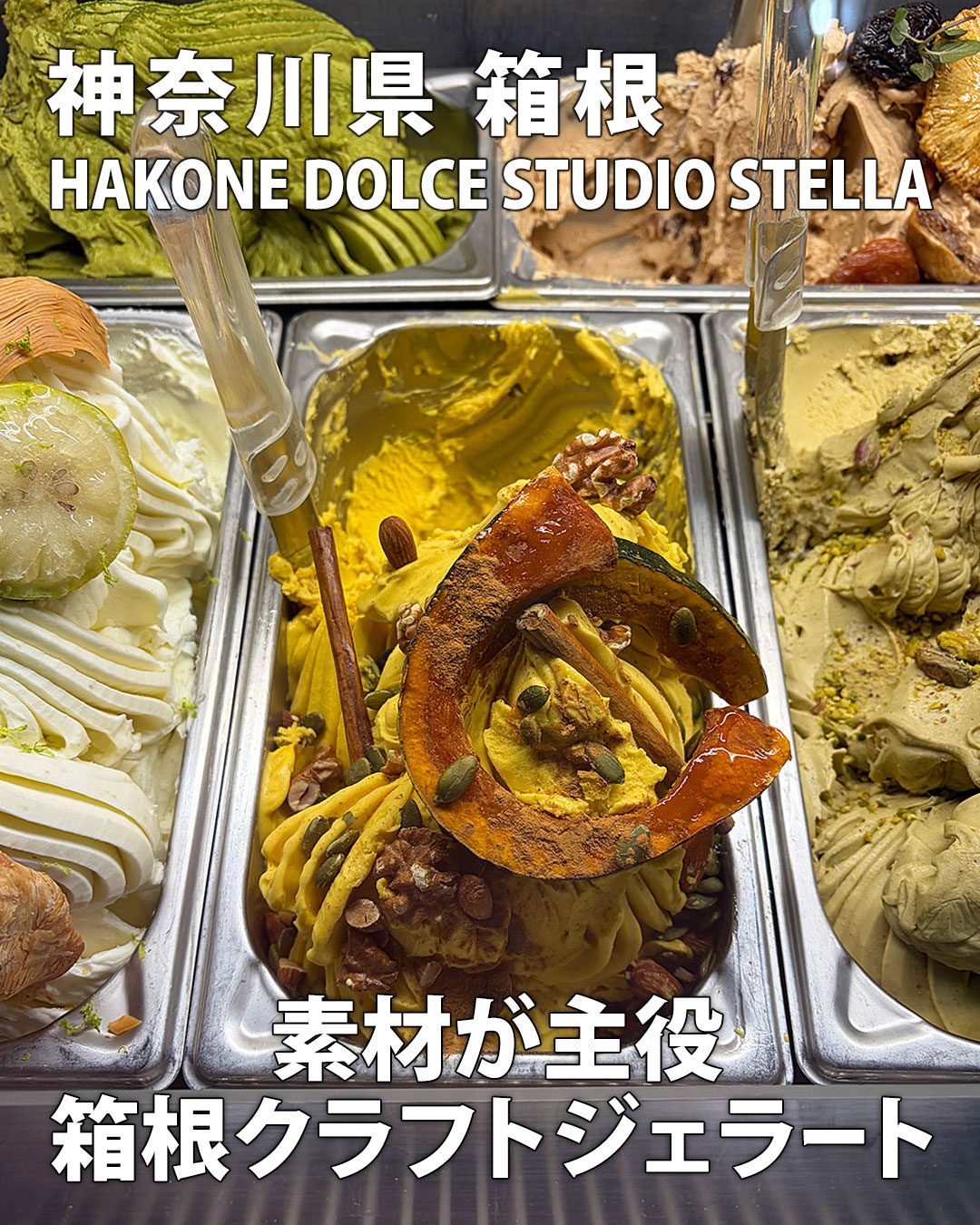 Hakone Dolce Studio Stella Gelato Shop