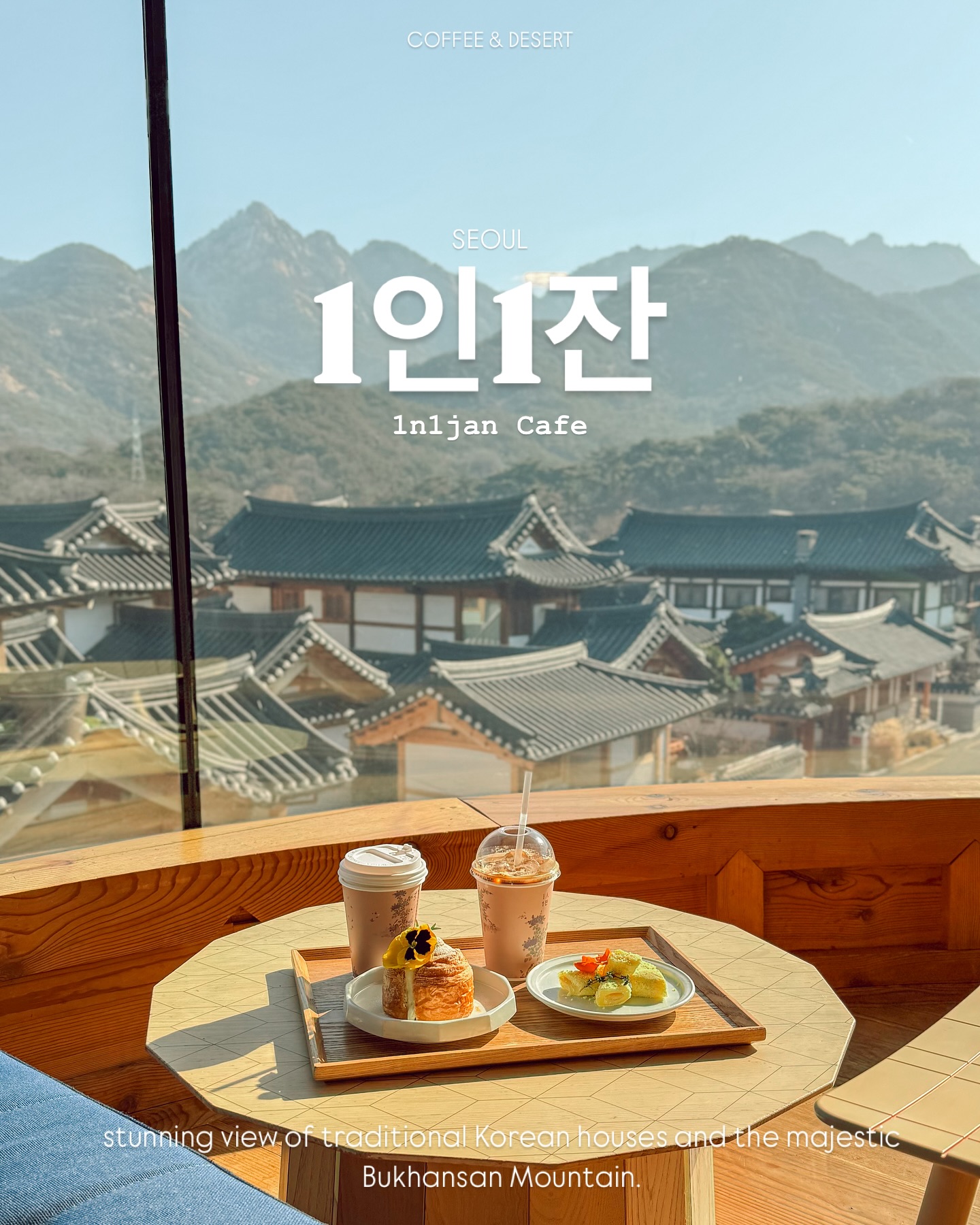 Hanok Views In Eunpyeong And Bukhansan