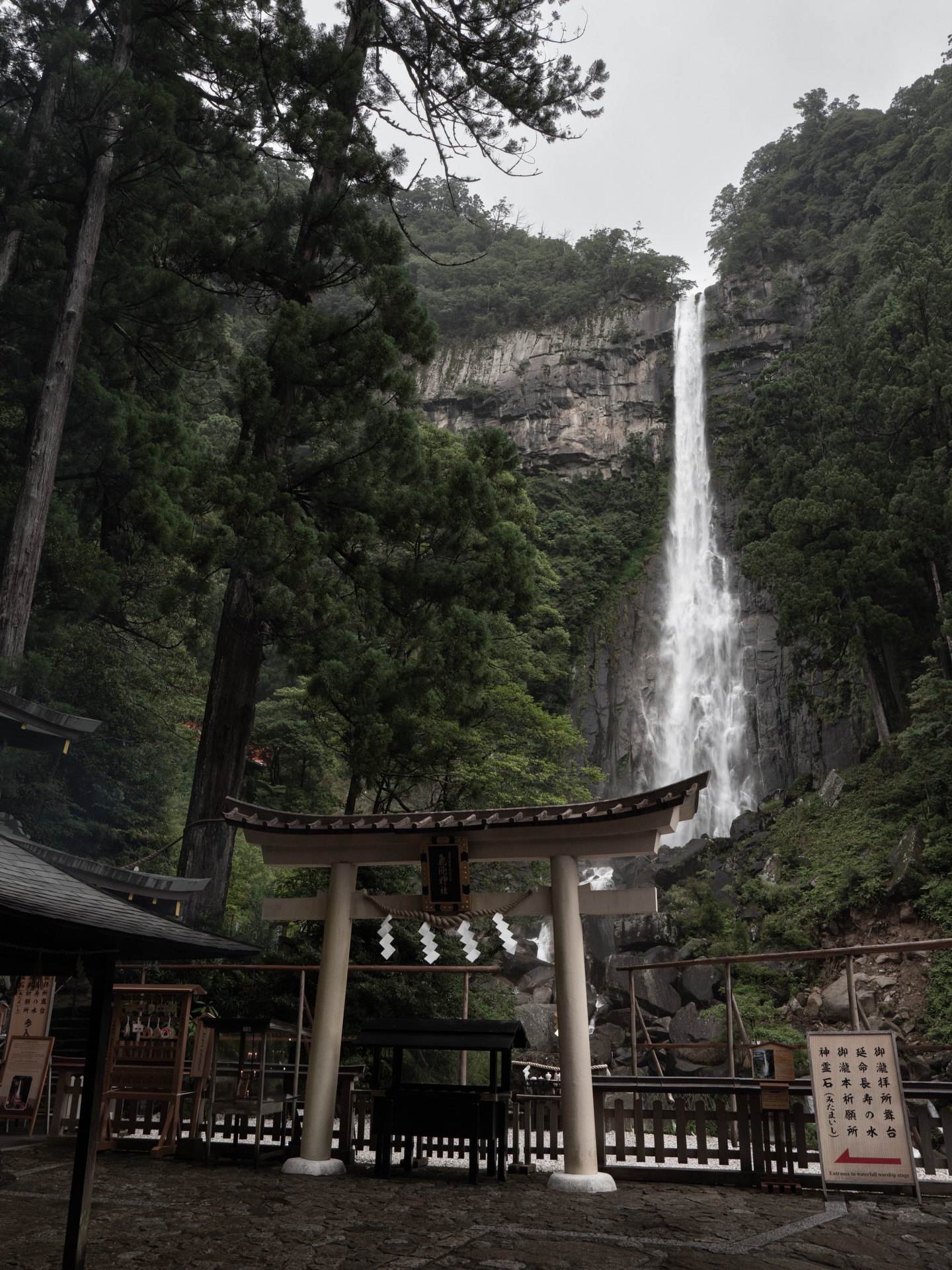Hiro Shrine and Nachi Waterfall: World Heritage Sites