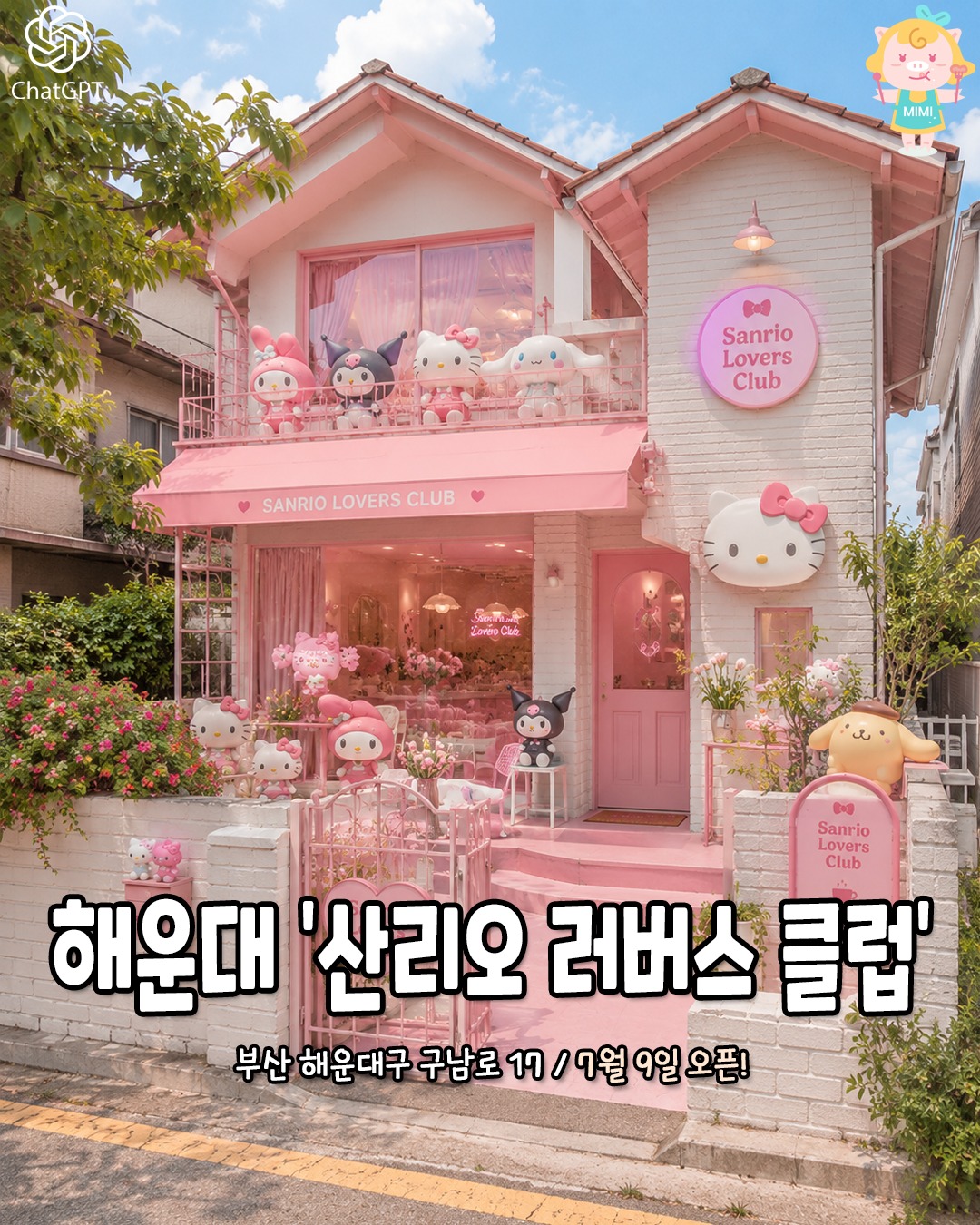 1 Shops in Busan