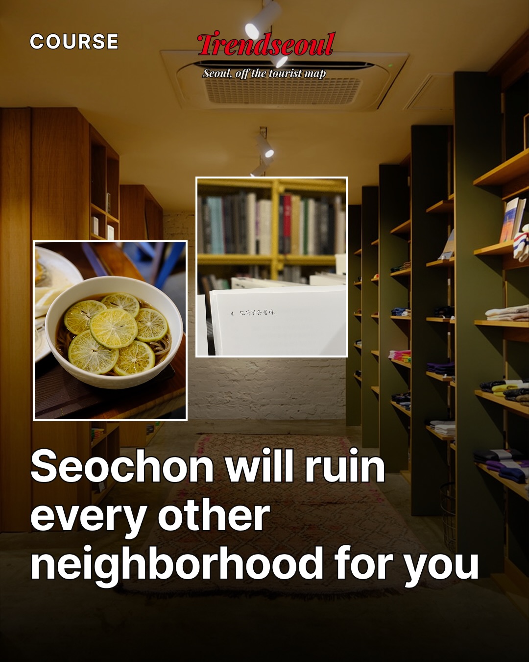 Seoul Seochon One-Day Exploration Itinerary