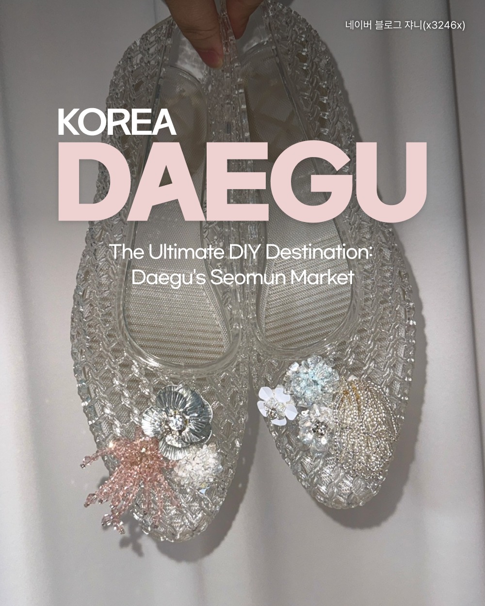 DIY Jelly Shoe and Bag Customization At Seomun Market
