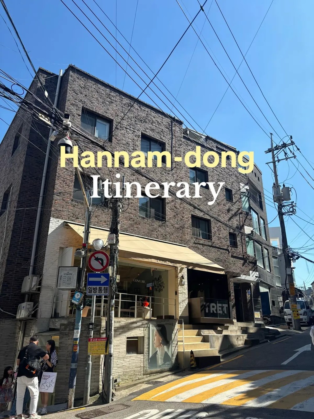 Hannam-dong's Trendy Cafes, Boutiques, and Gems