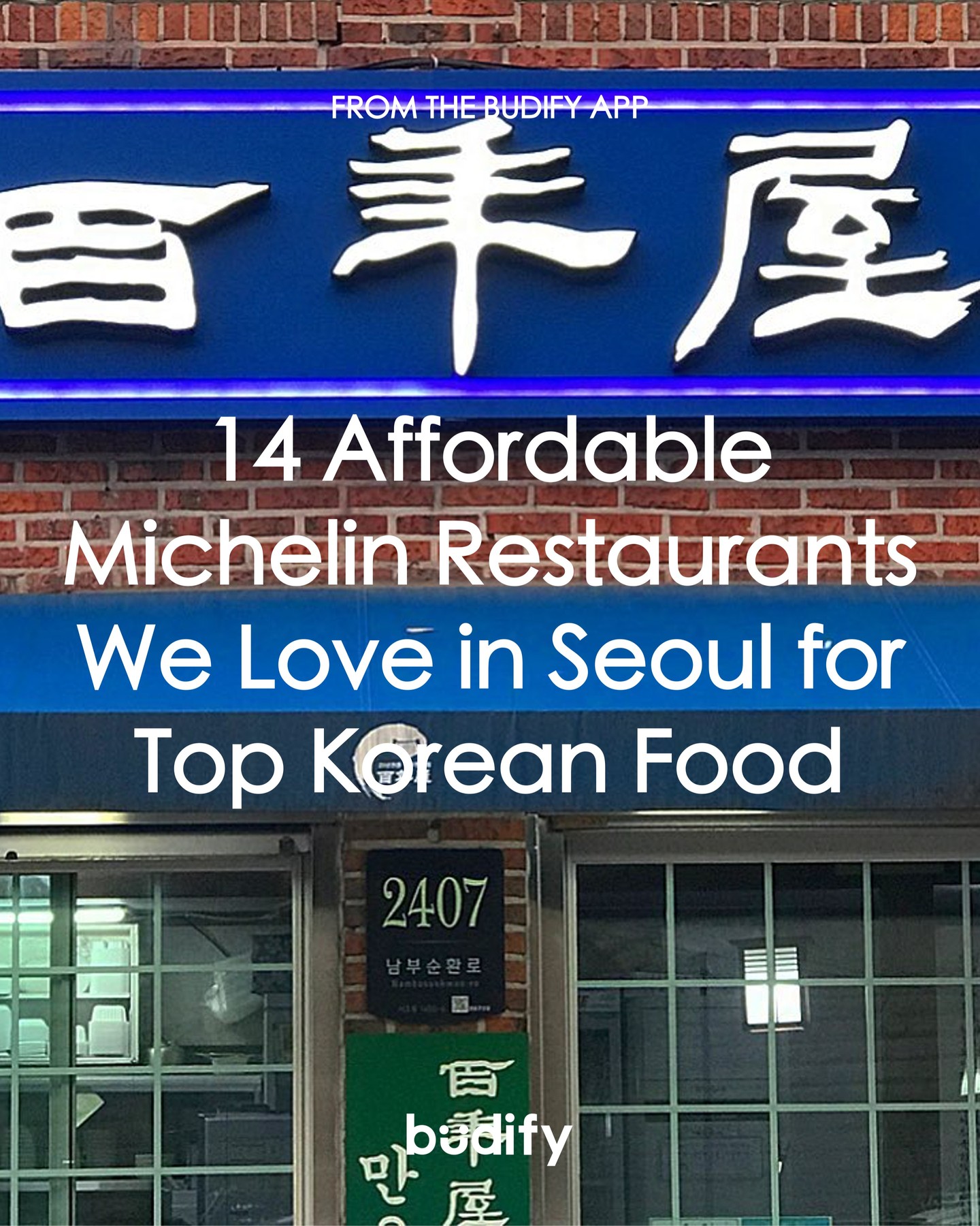 Affordable Michelin-Starred Korean Restaurants in Seoul