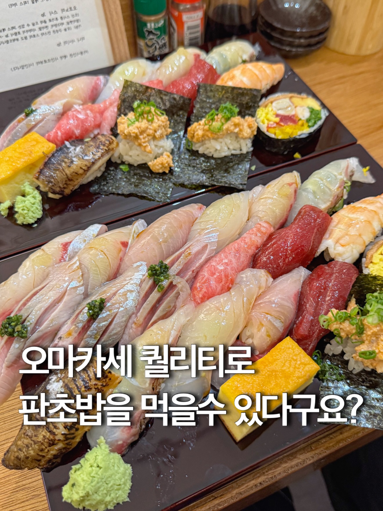 Sushishoya Offers Omakase-Quality Sushi
