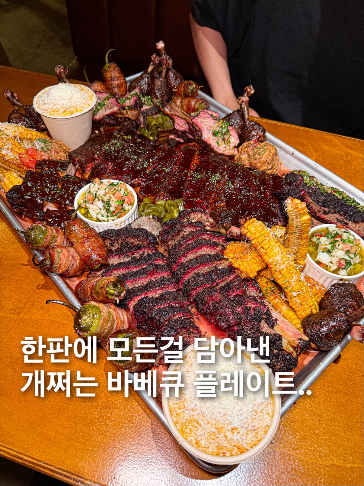 Texas-Style BBQ Destination in Namyangju