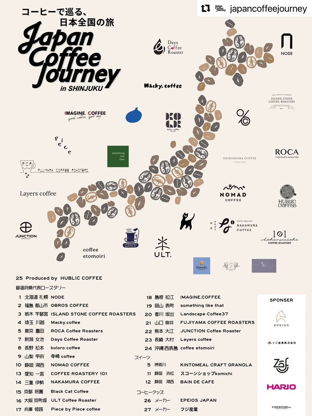 Japan Coffee Journey Event Showcases Roasters