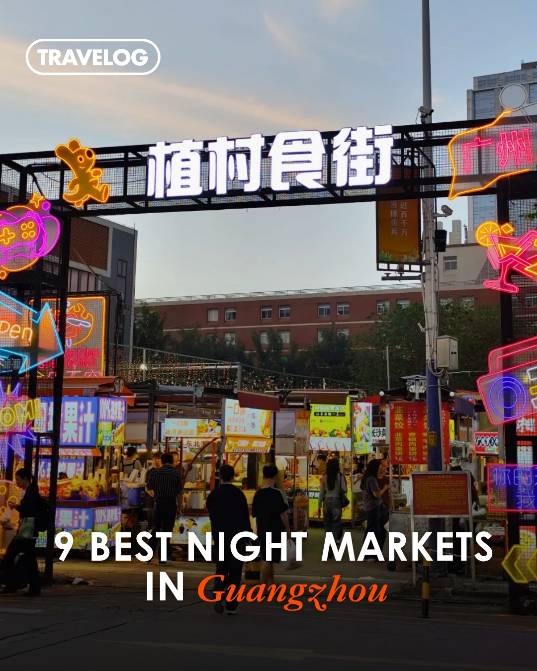 Guangzhou Night Markets Offer Diverse Street Food Delights