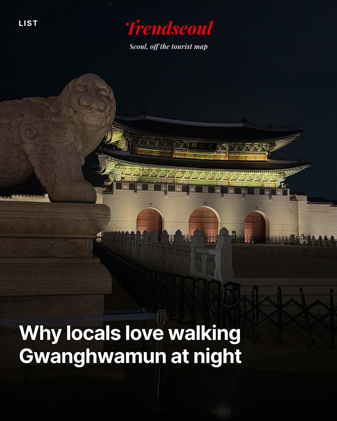Seoul Night Culture Route: Art, Books, and Gratitude