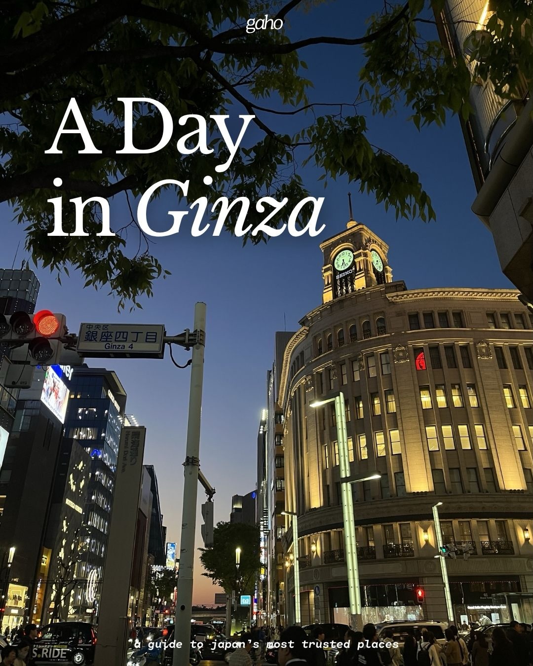 Discover Ginza's Hidden Gems and Long-Standing Institutions