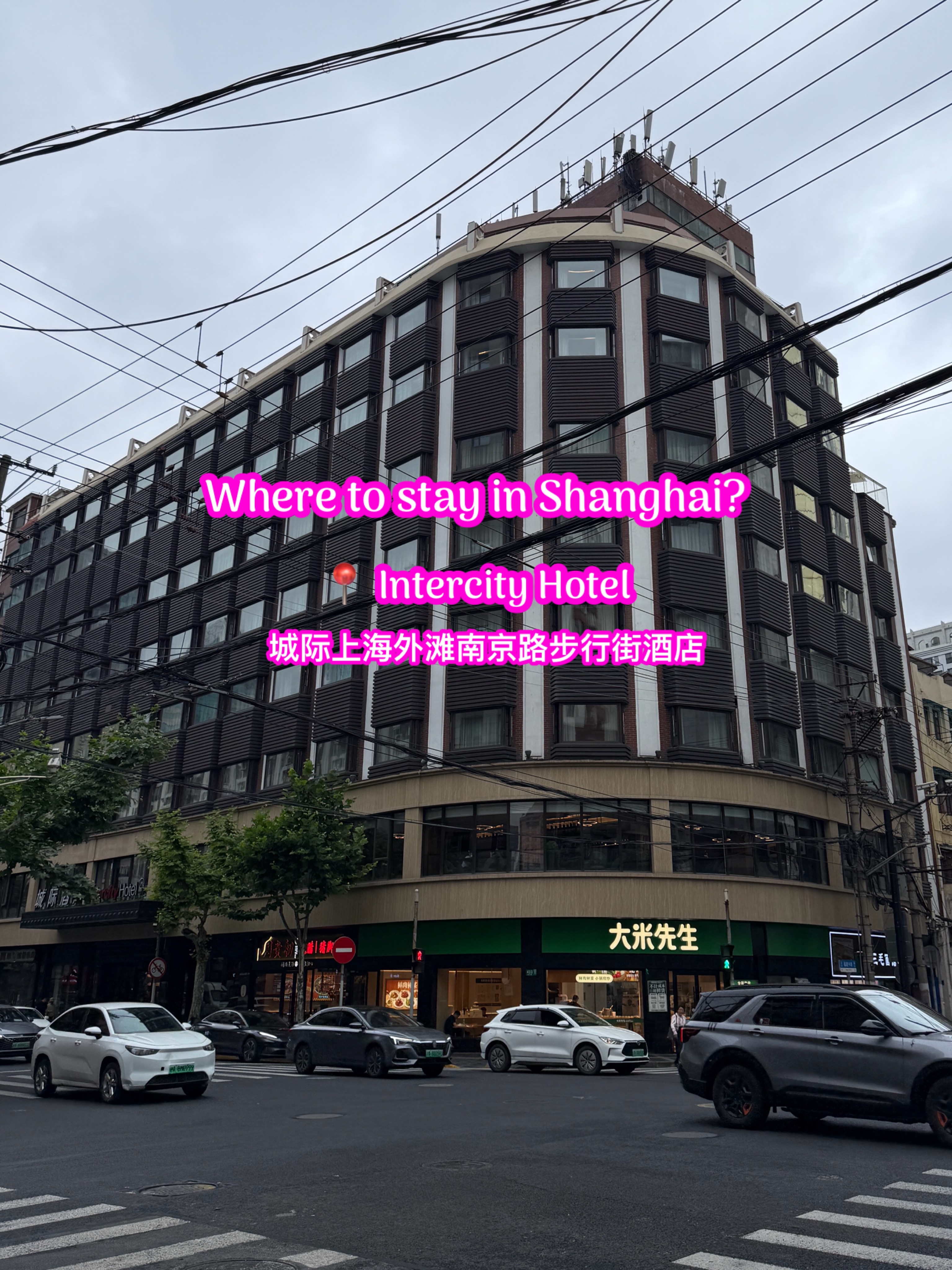 Shanghai Hotels Near The Bund And Nanjing Road