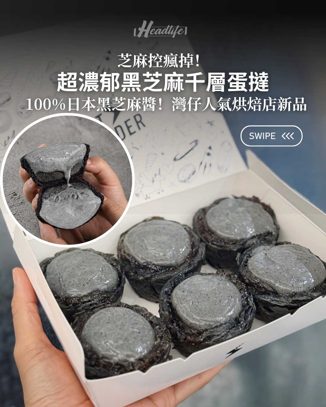 Soft Thunder Bakery Launches Black Sesame Series