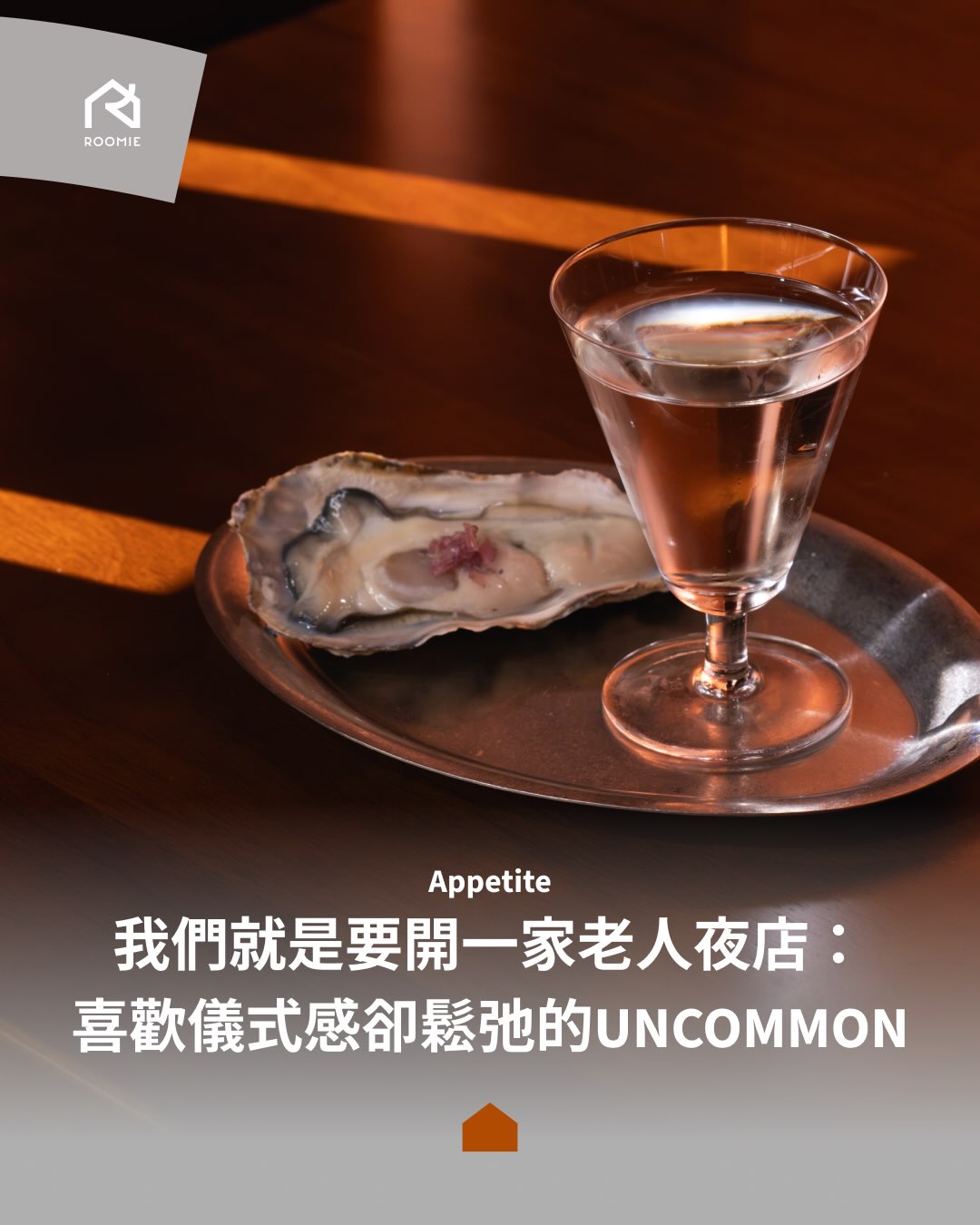 Uncommon Taipei: The Bar's Authentic Atmosphere