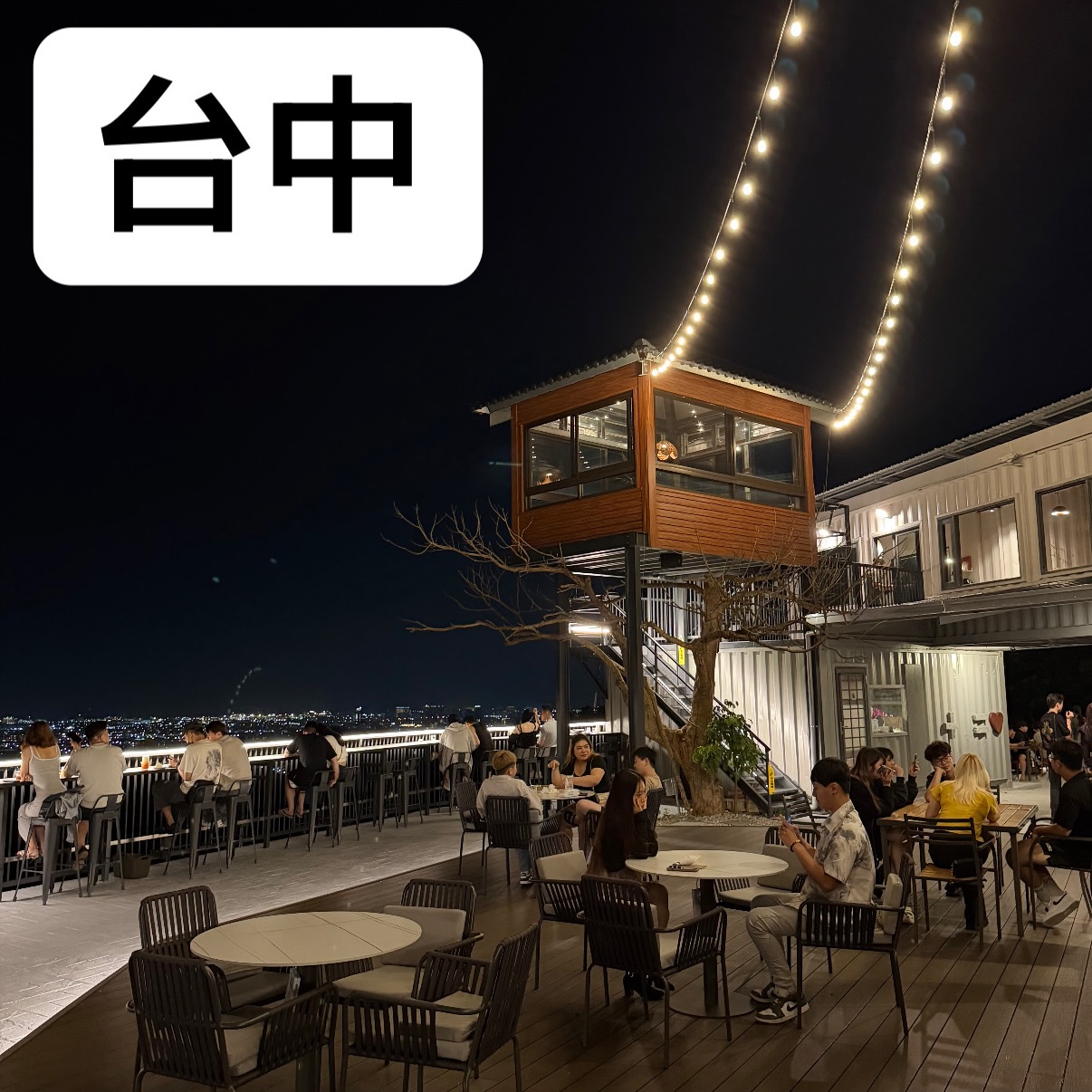 Shan Shan Wild Night View Restaurant Review