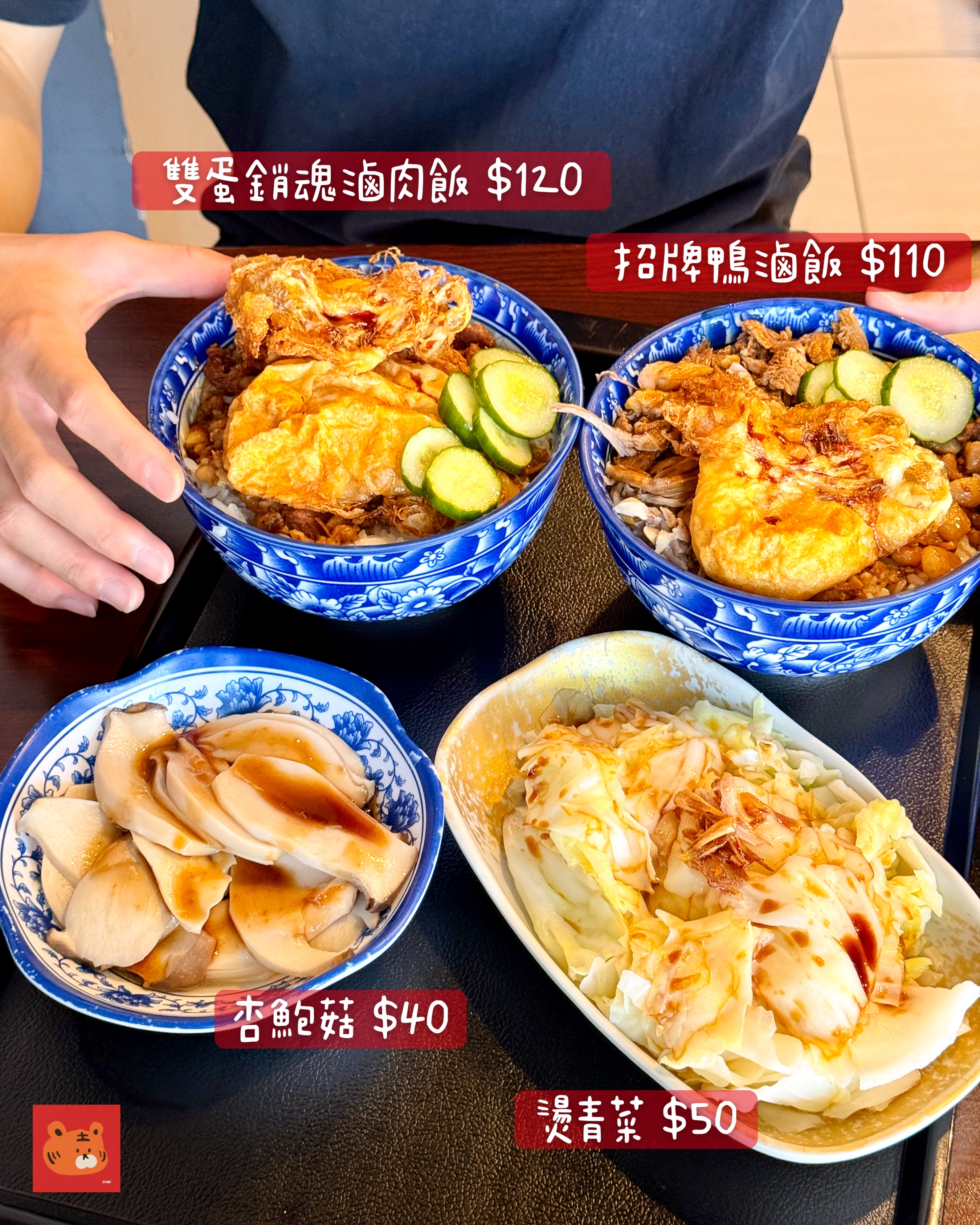 Taiwanese Comfort Food Delights Near Linkou Chang Gung