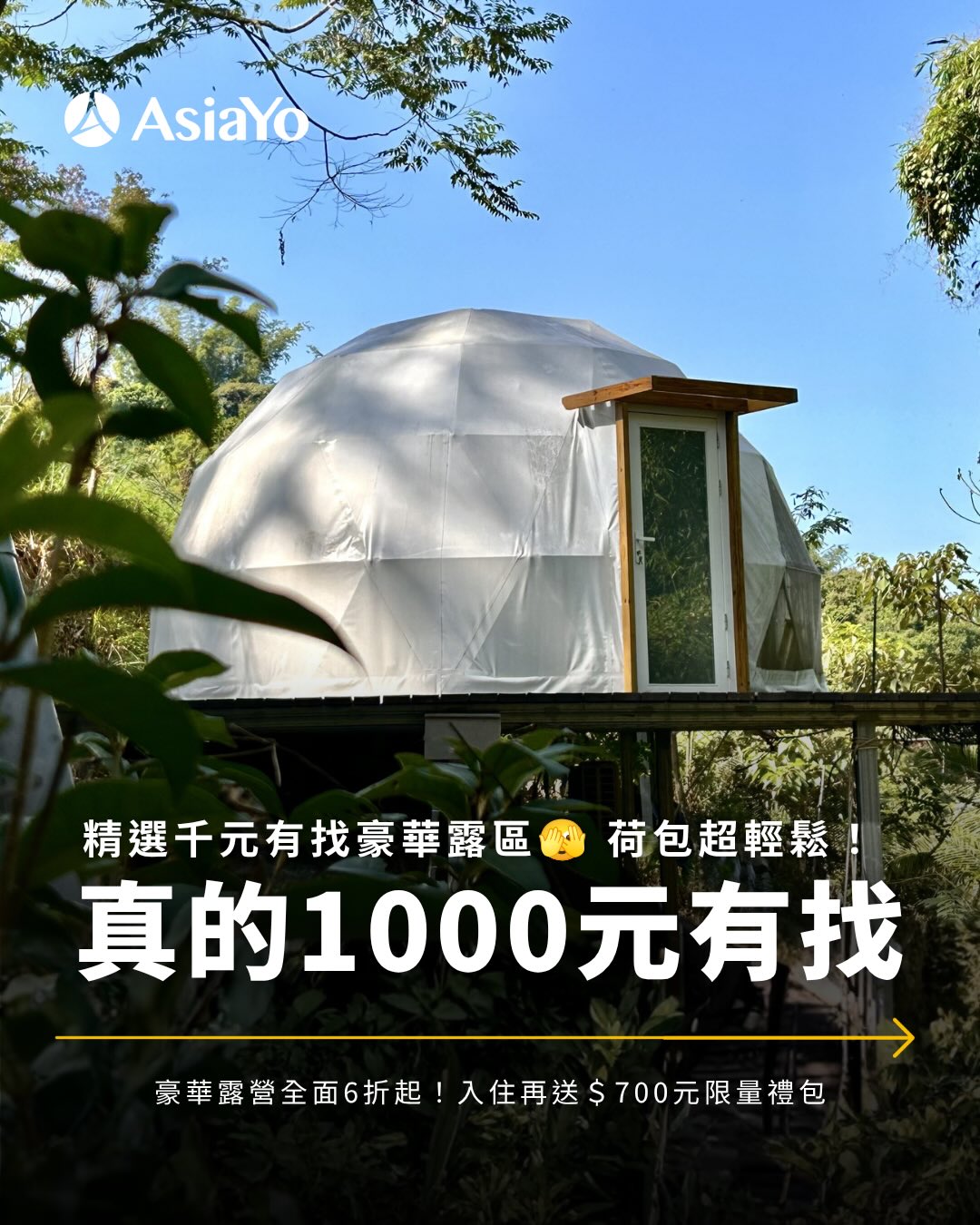 Glamping Without The Hassle: Tent-Free Retreats