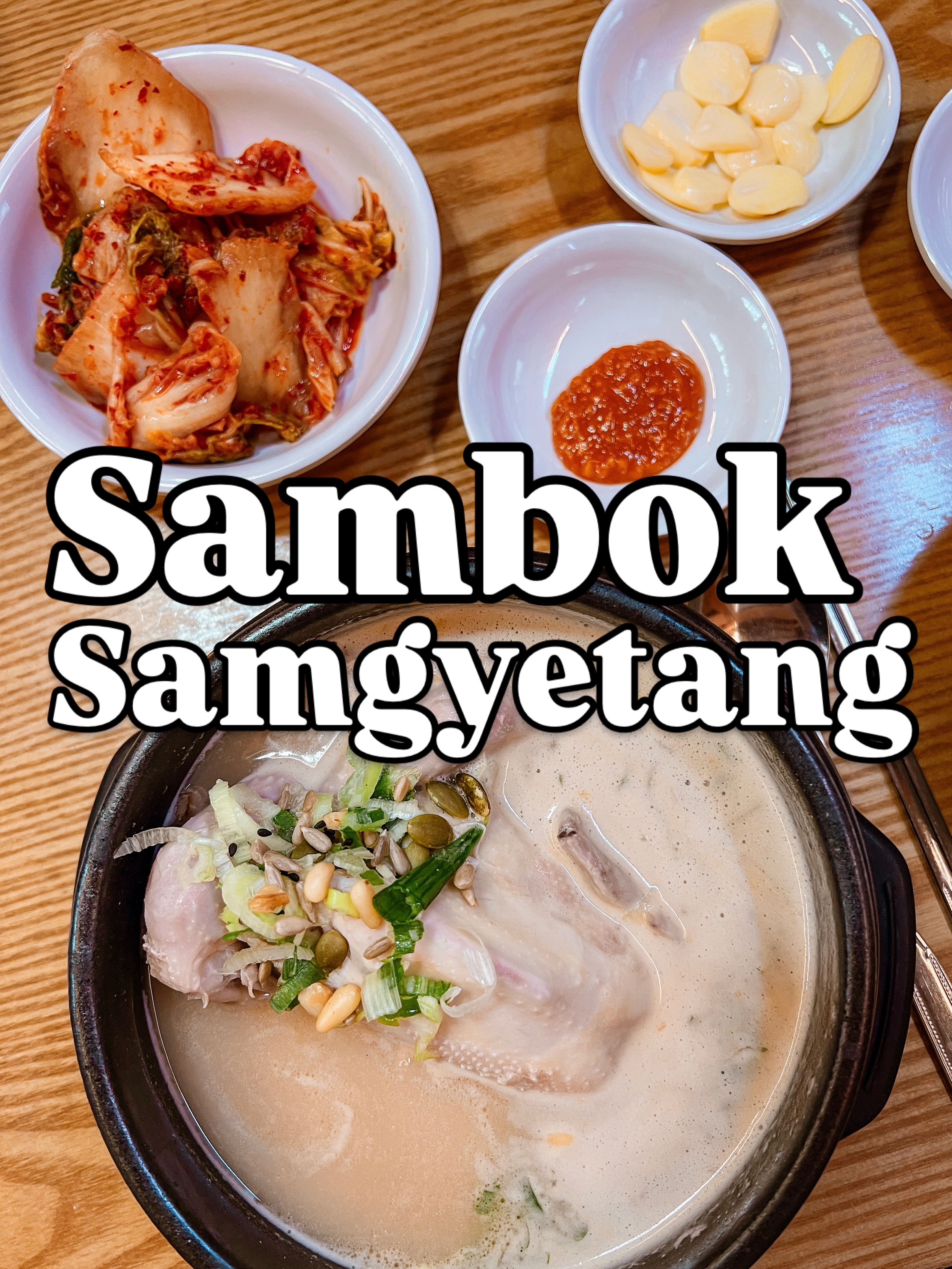 Tosokchon Samgyetang: A Seoul Summer Tradition
