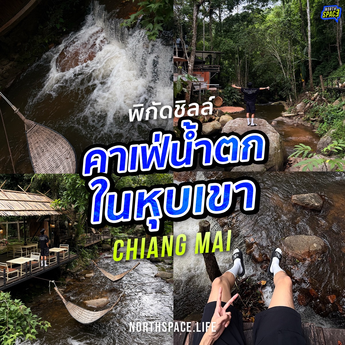 Pang Hai Mountain Cafes Offer Waterfall Views