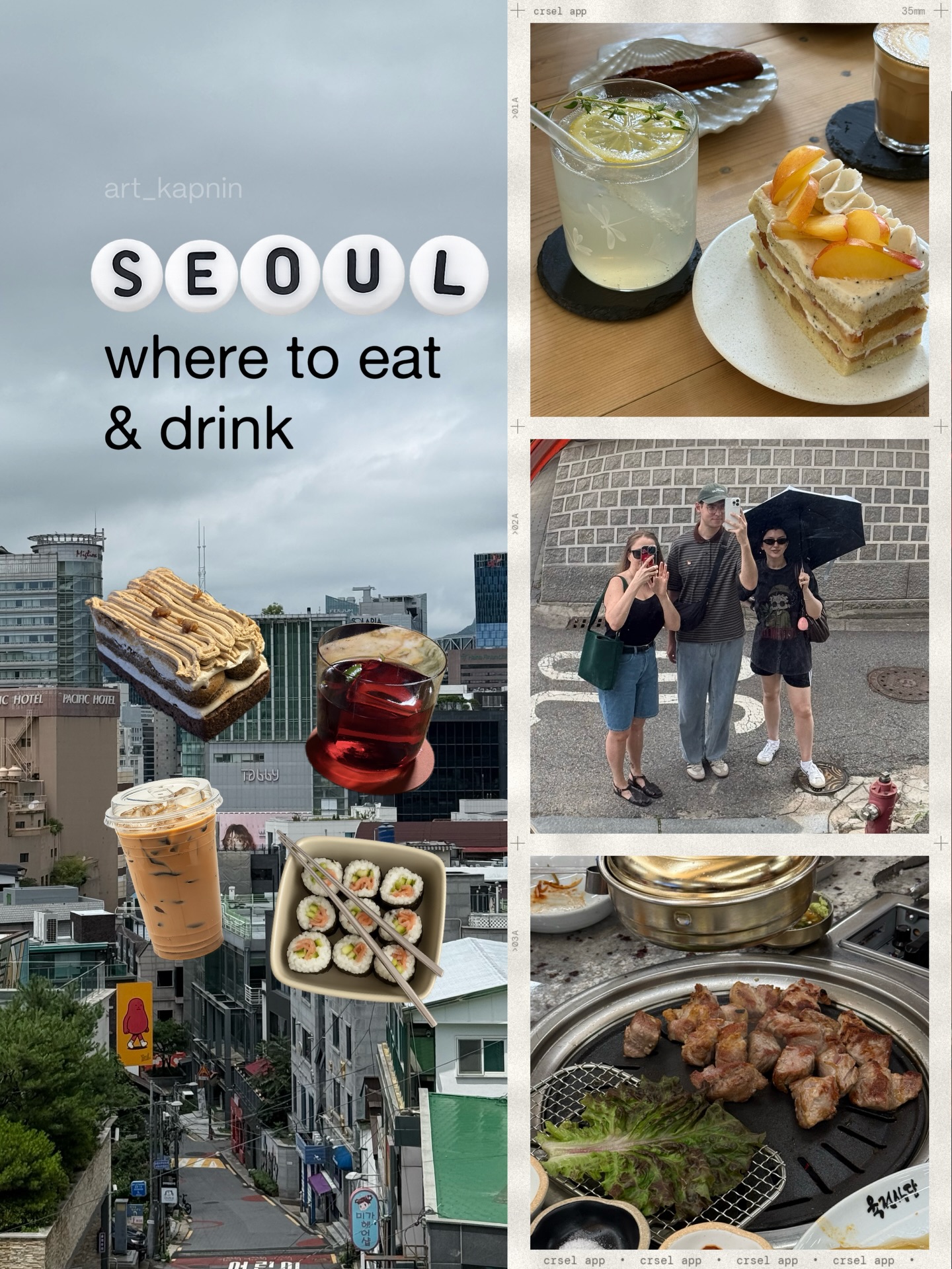 Seoul Weekend Trip Favorites