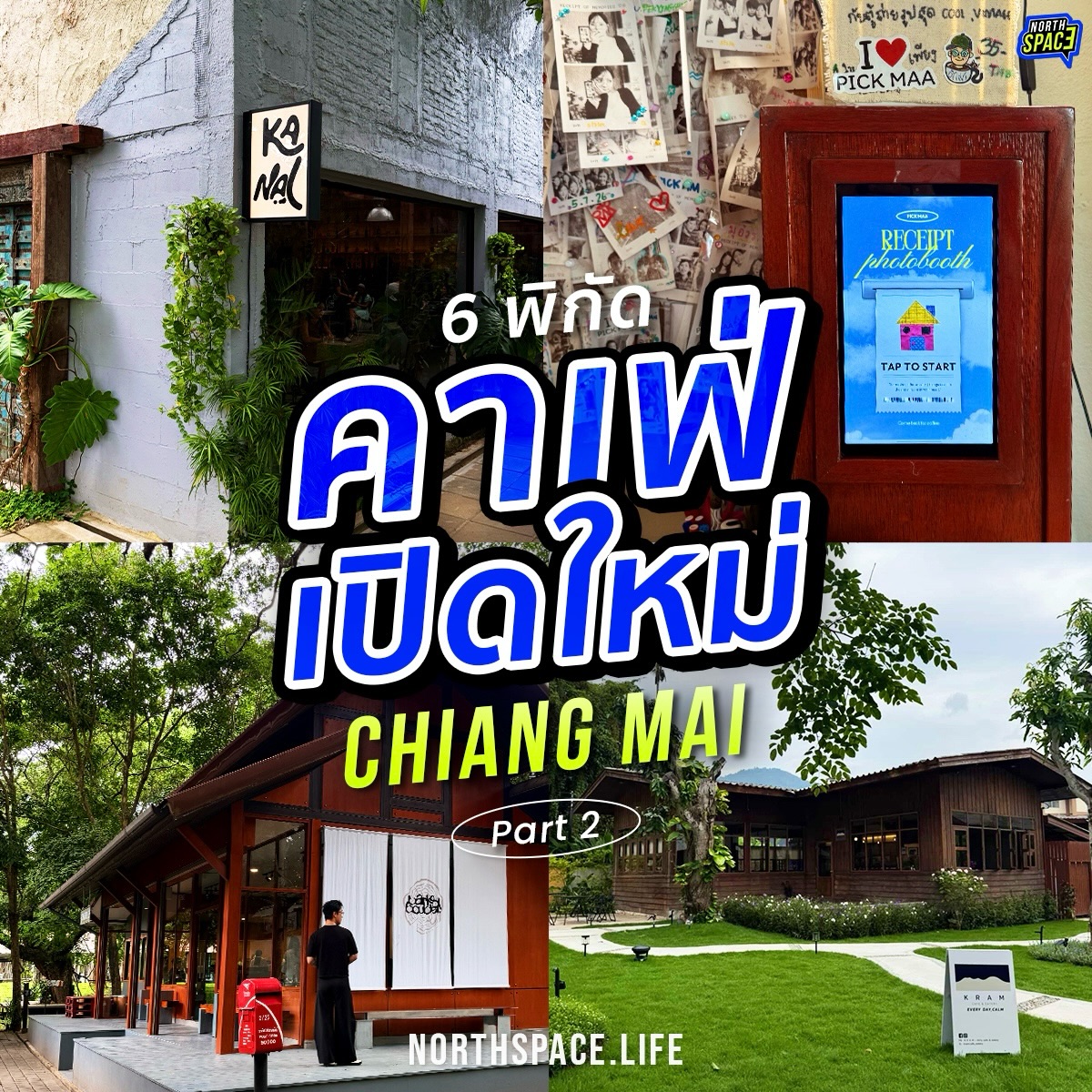 Chiang Mai Cafes With Outstanding Designs