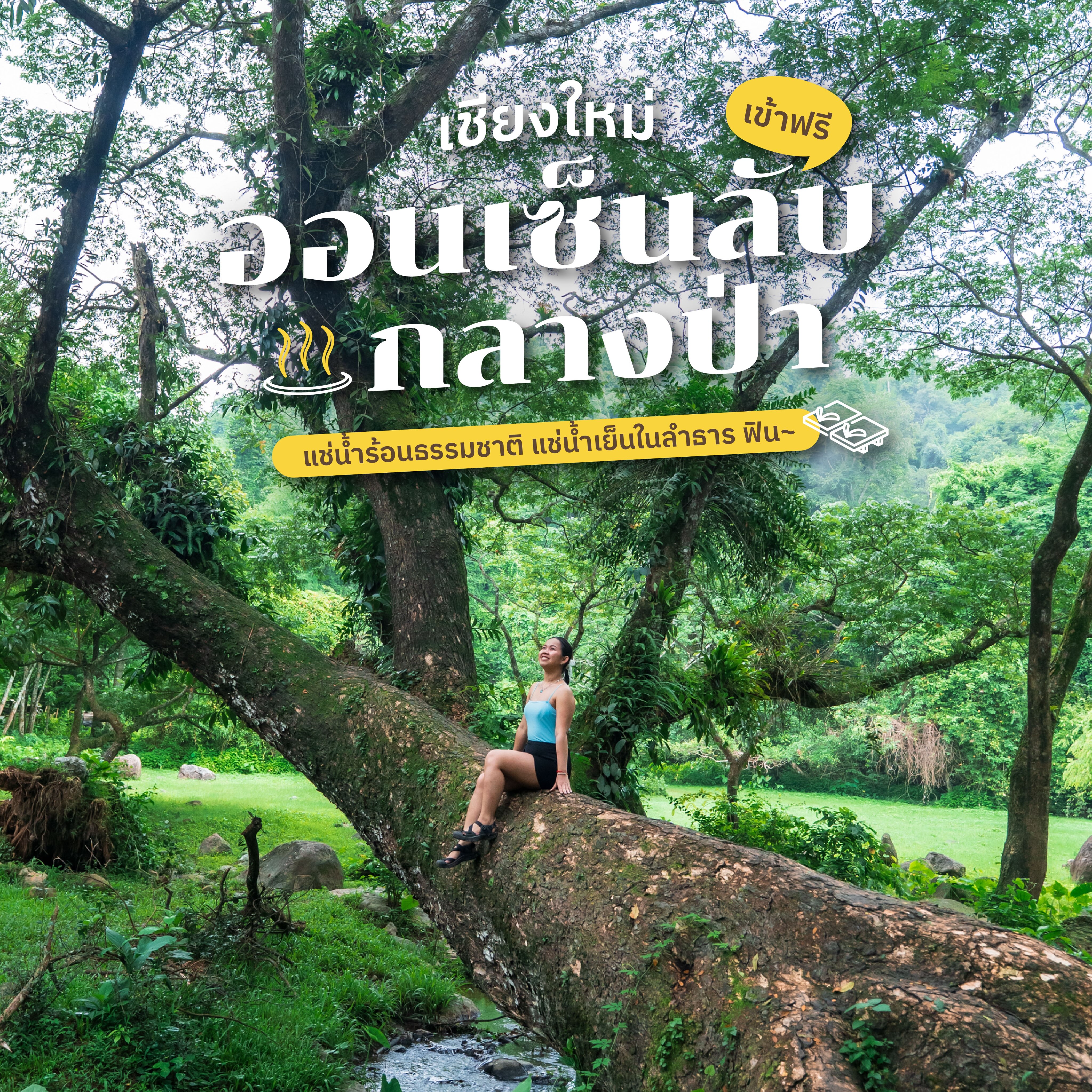 Chiang Mai's Free Forest Hot Springs Offer Private Soaks