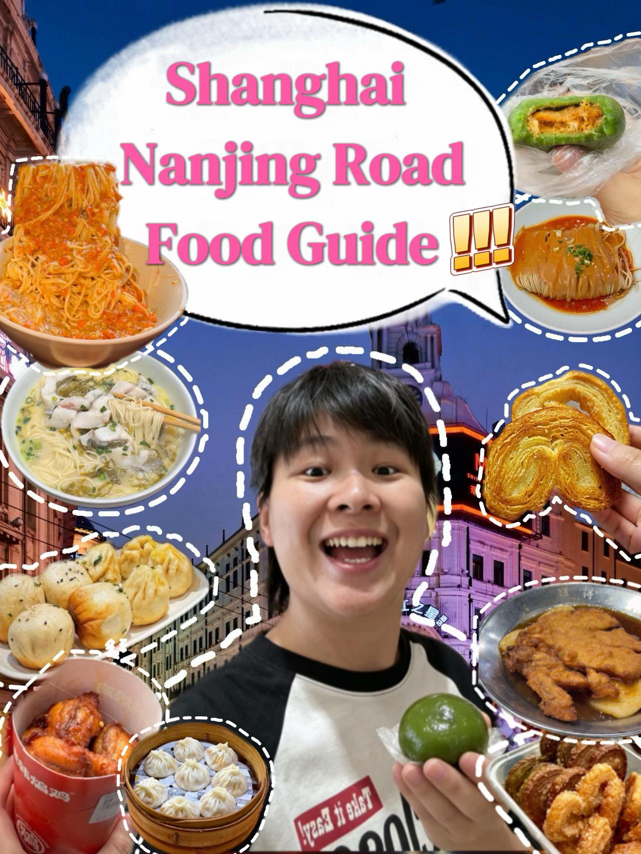 Nanjing Road's Favorite Local Food Spots