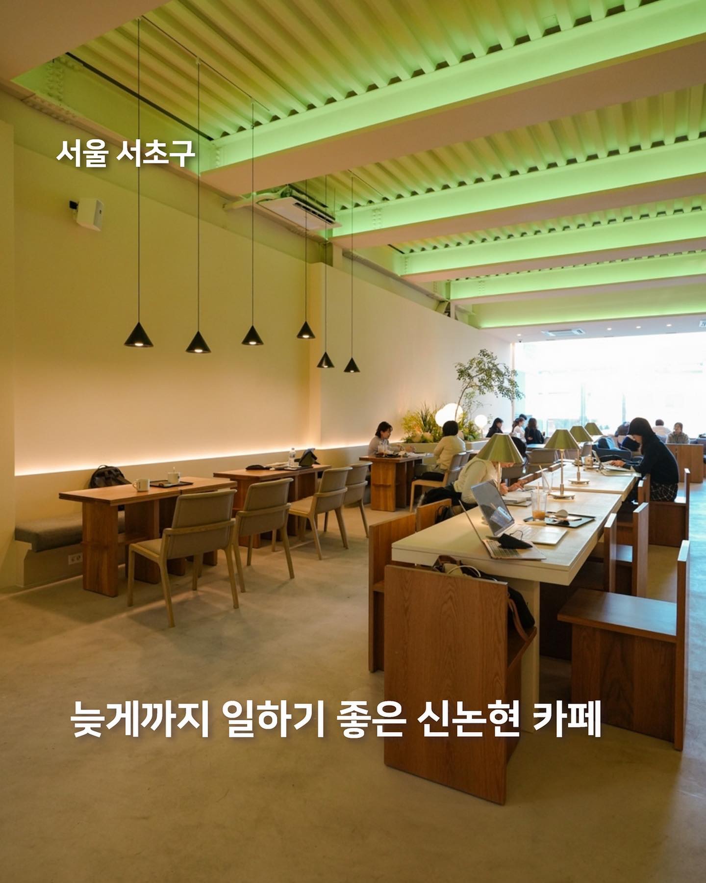 Billy Angel Cafe: Ideal for Working Near Gangnam