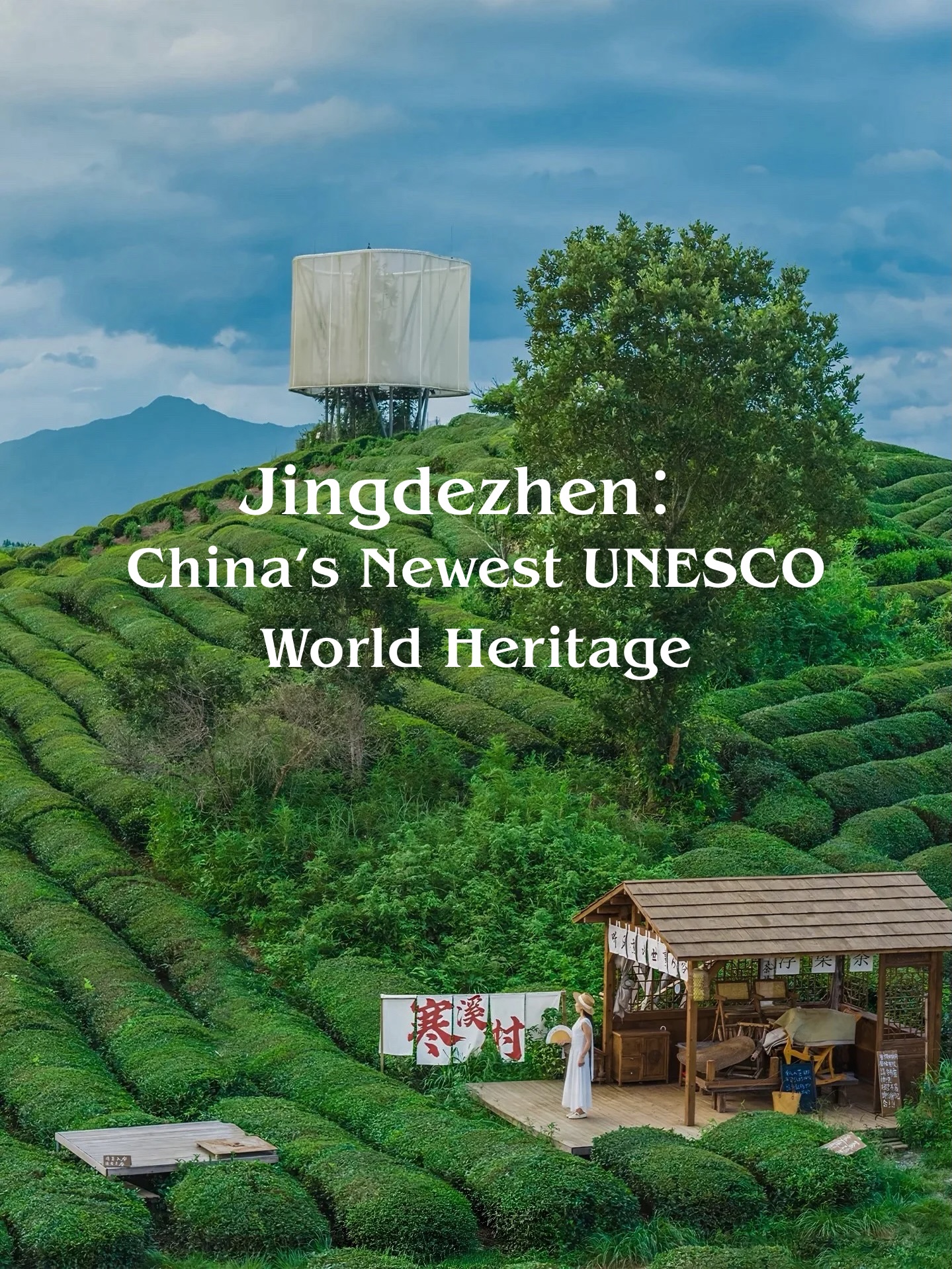 Jingdezhen: China's Ancient Porcelain Capital