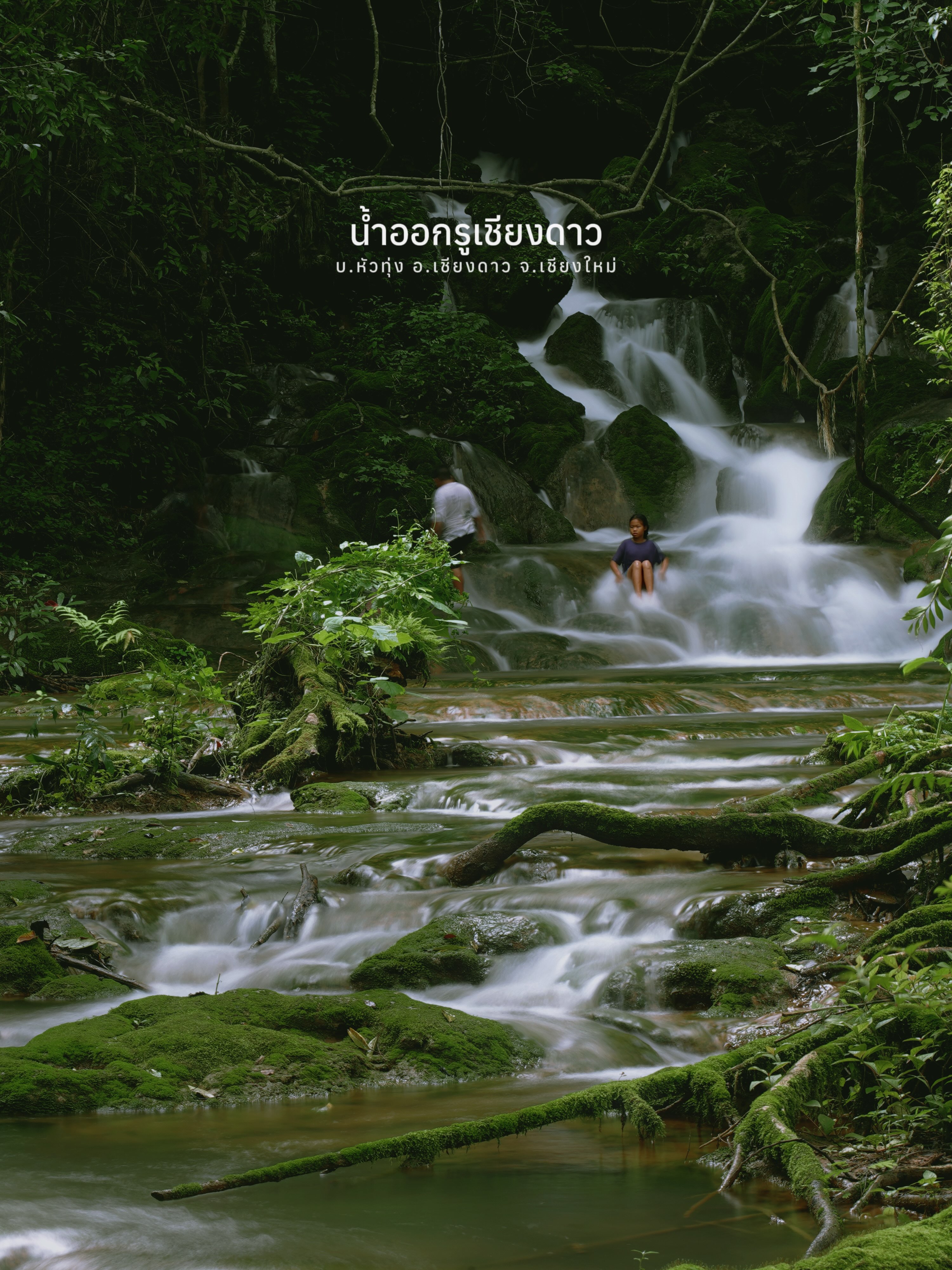 Chiang Dao's Nam Ok Ru: A Tranquil Nature Escape