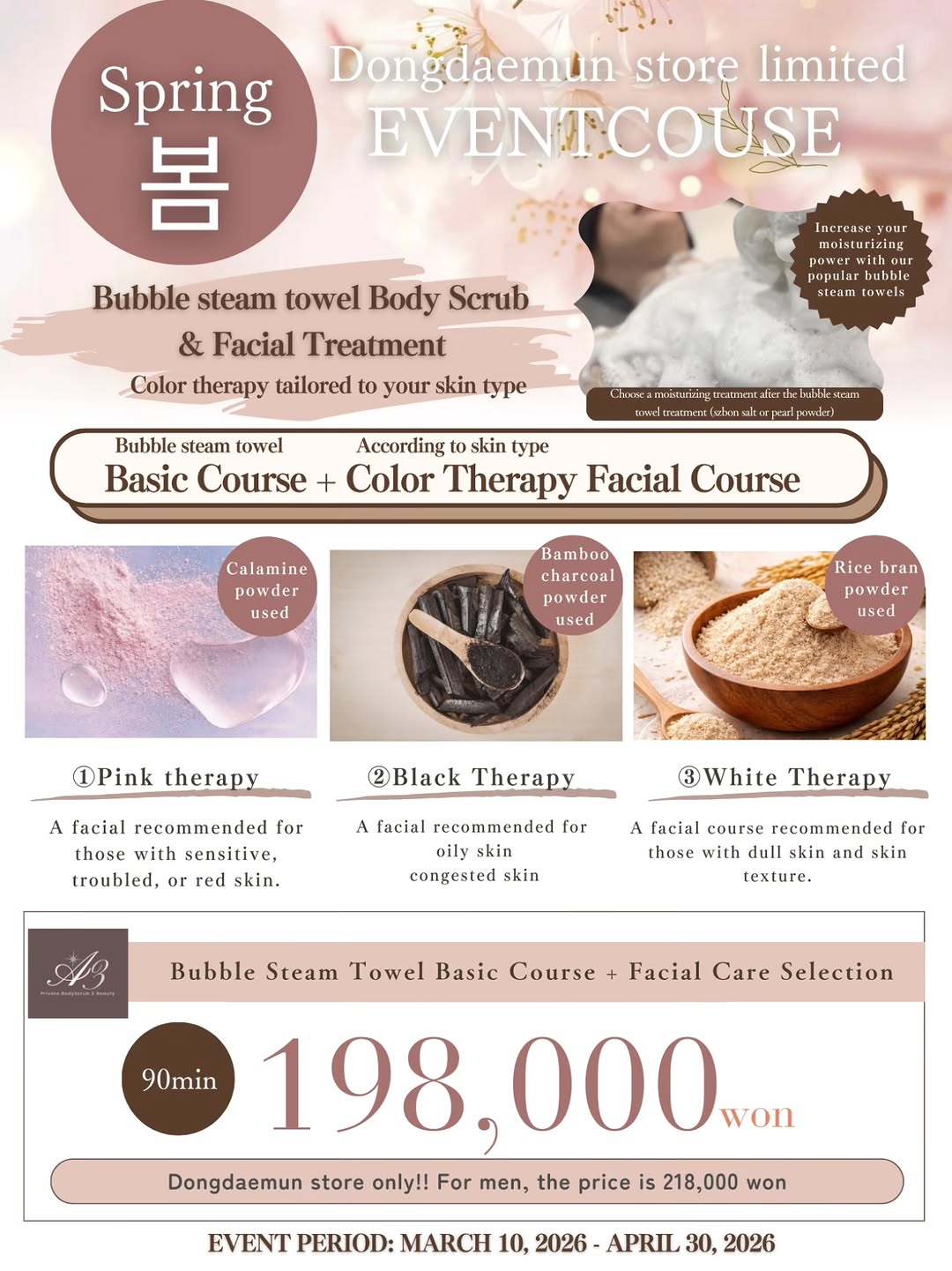 Dongdaemun and Myeongdong Exclusive Courses