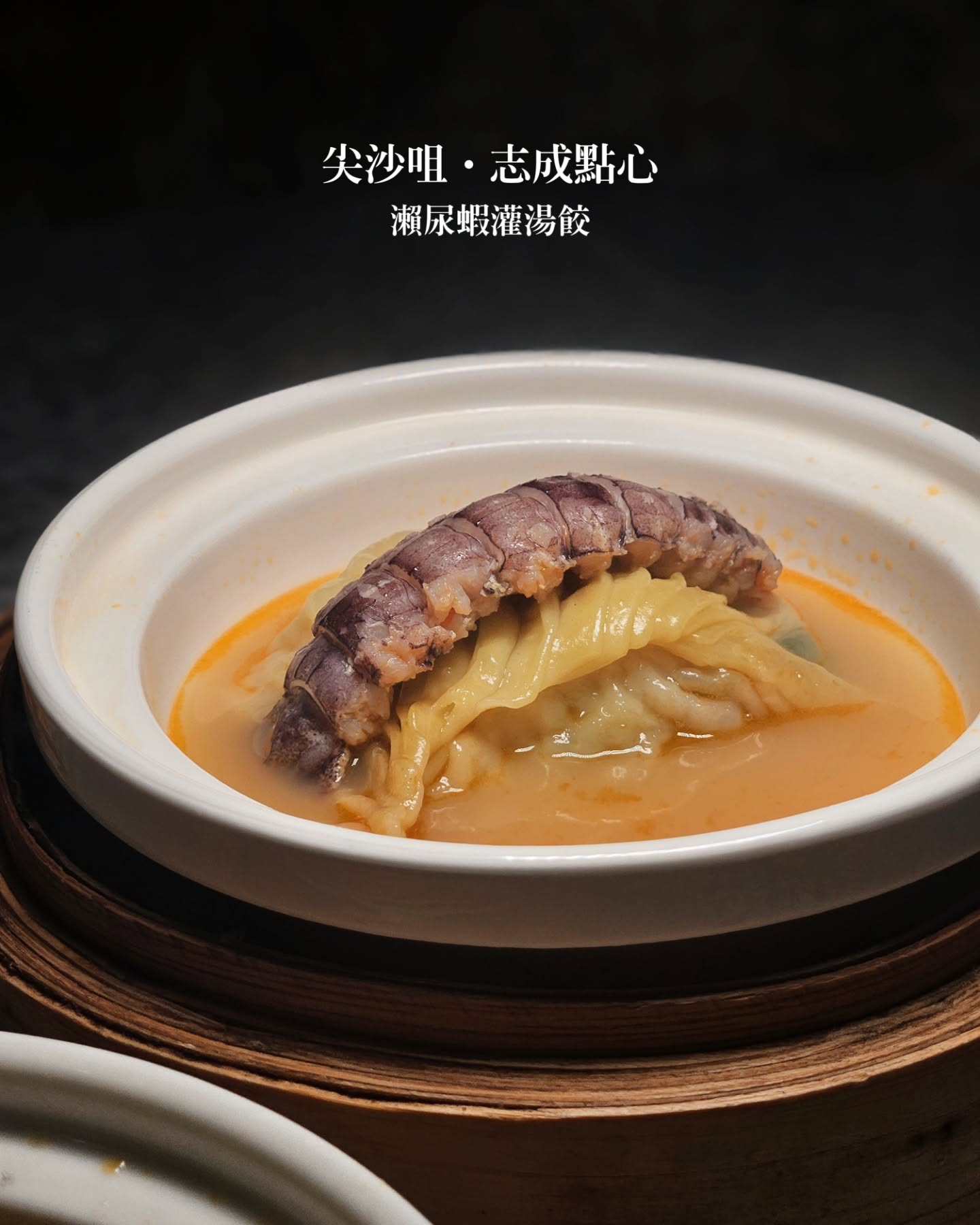 Chi Shing Restaurant: Handcrafted Cantonese Classics